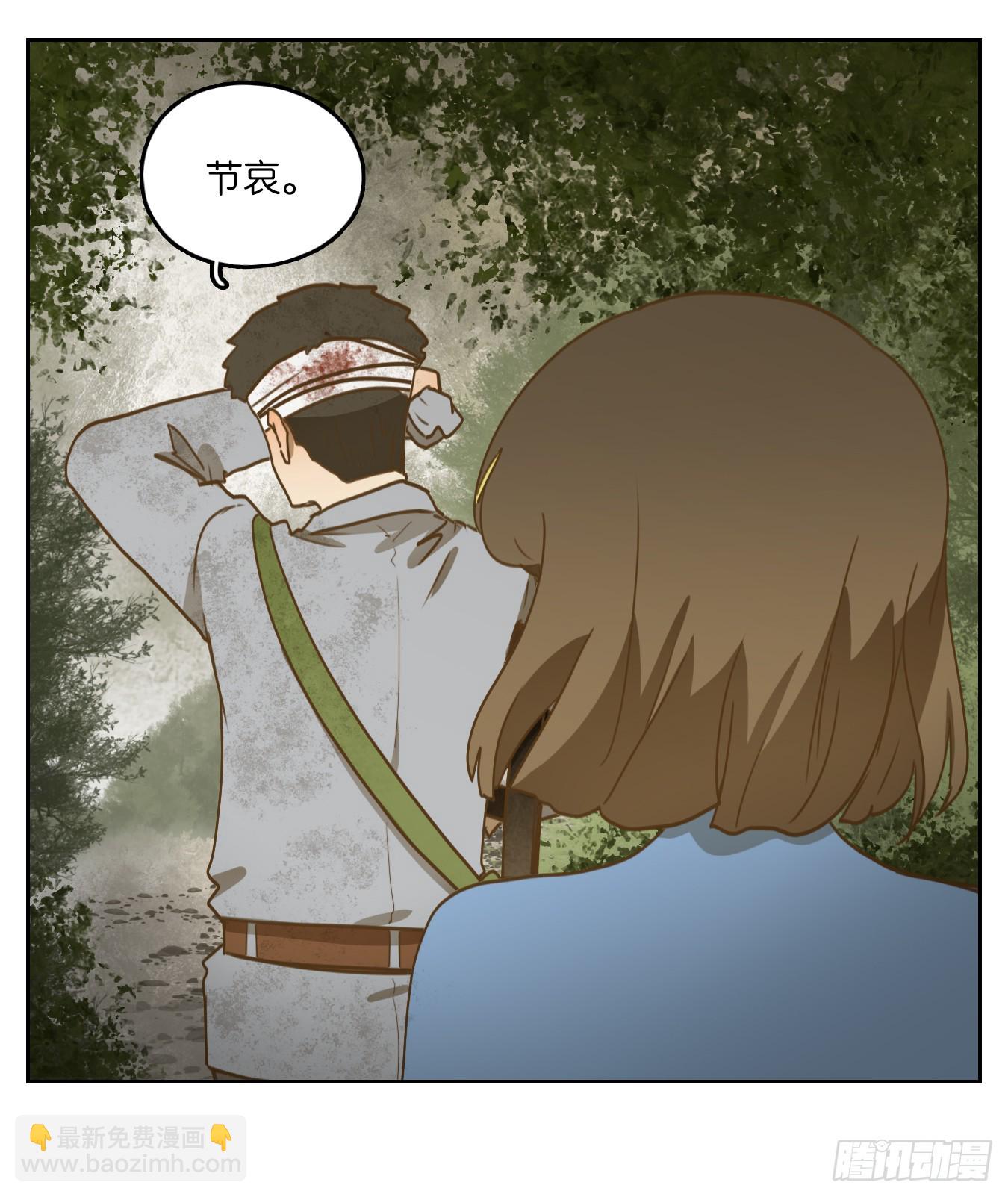 第274话 围城之青（十四）(1/2)-第286话