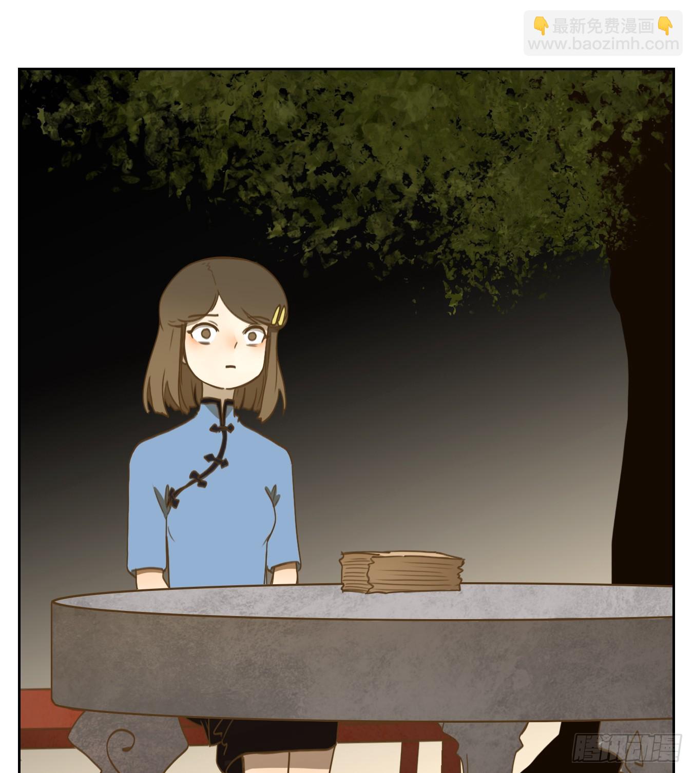 第274话 围城之青（十四）(1/2)-第286话