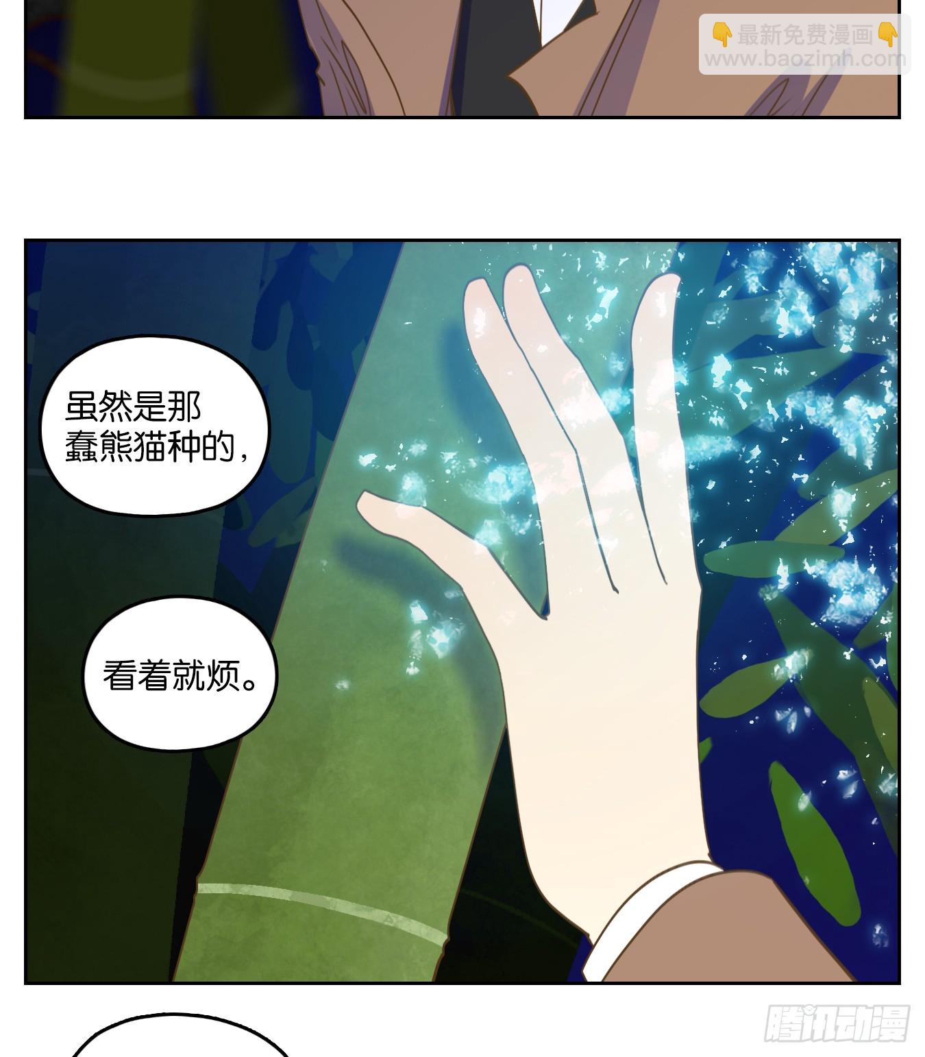 第274话 围城之青（十四）(1/2)-第286话