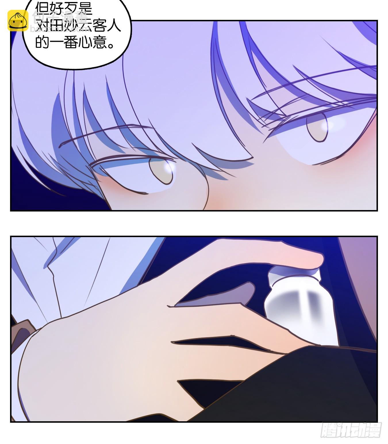 第274话 围城之青（十四）(1/2)-第286话