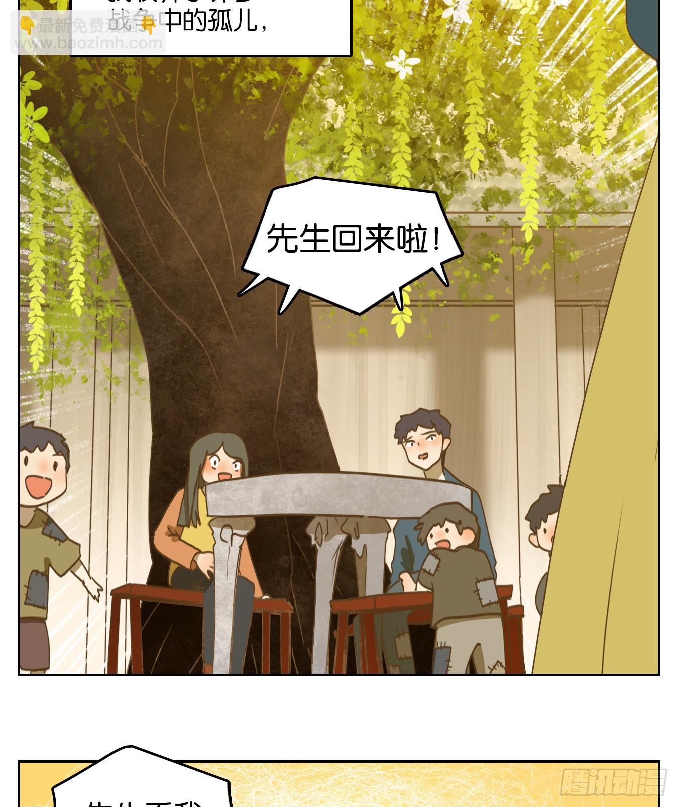 第276话 围城之青（十六）(1/2)-第288话