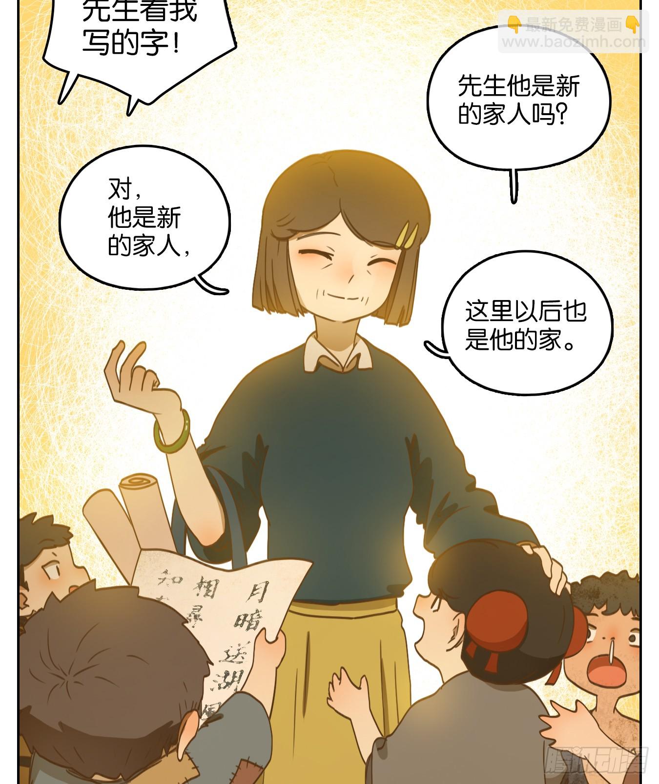 第276话 围城之青（十六）(1/2)-第288话