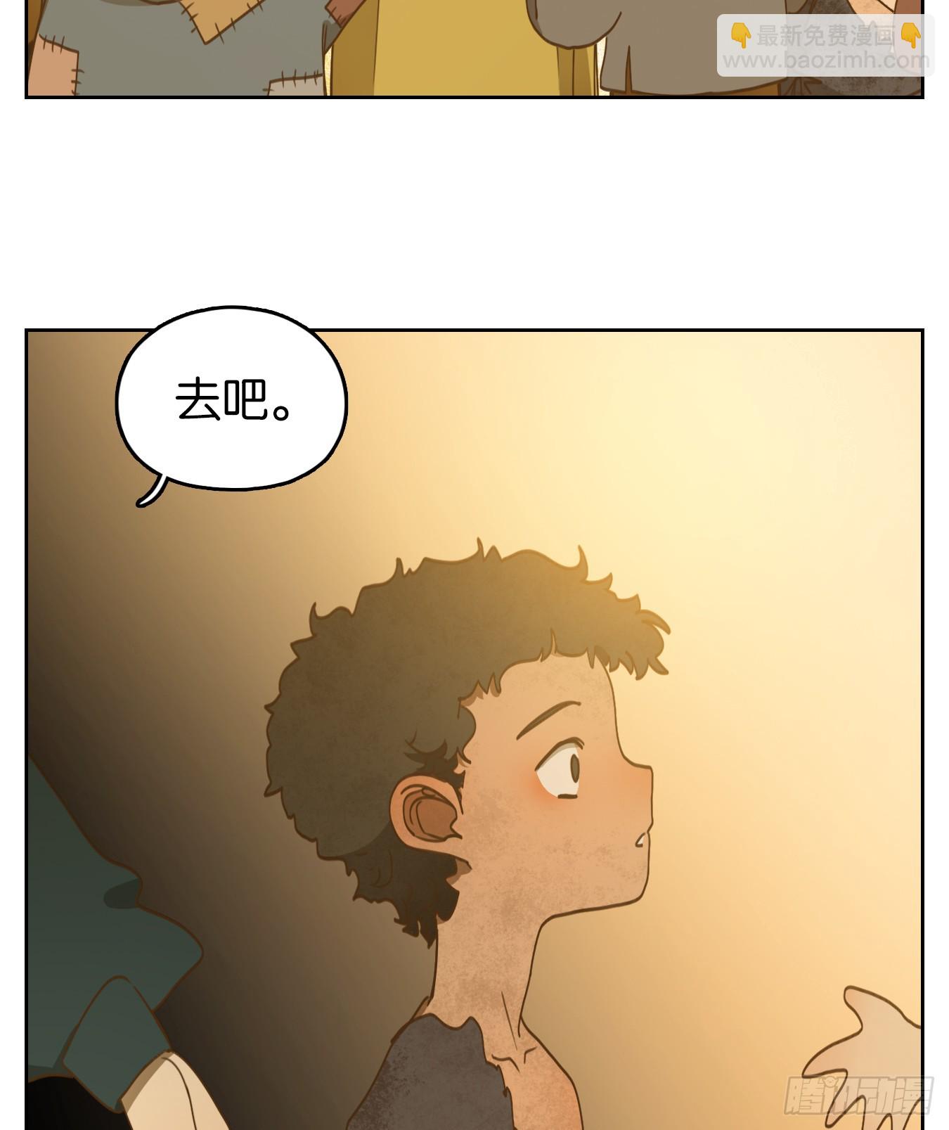 第276话 围城之青（十六）(1/2)-第288话