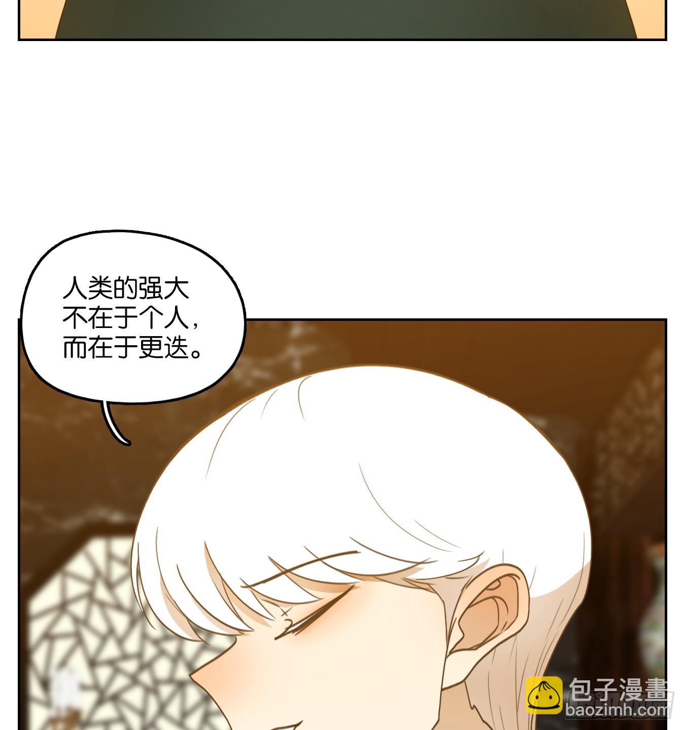 第276话 围城之青（十六）(1/2)-第288话