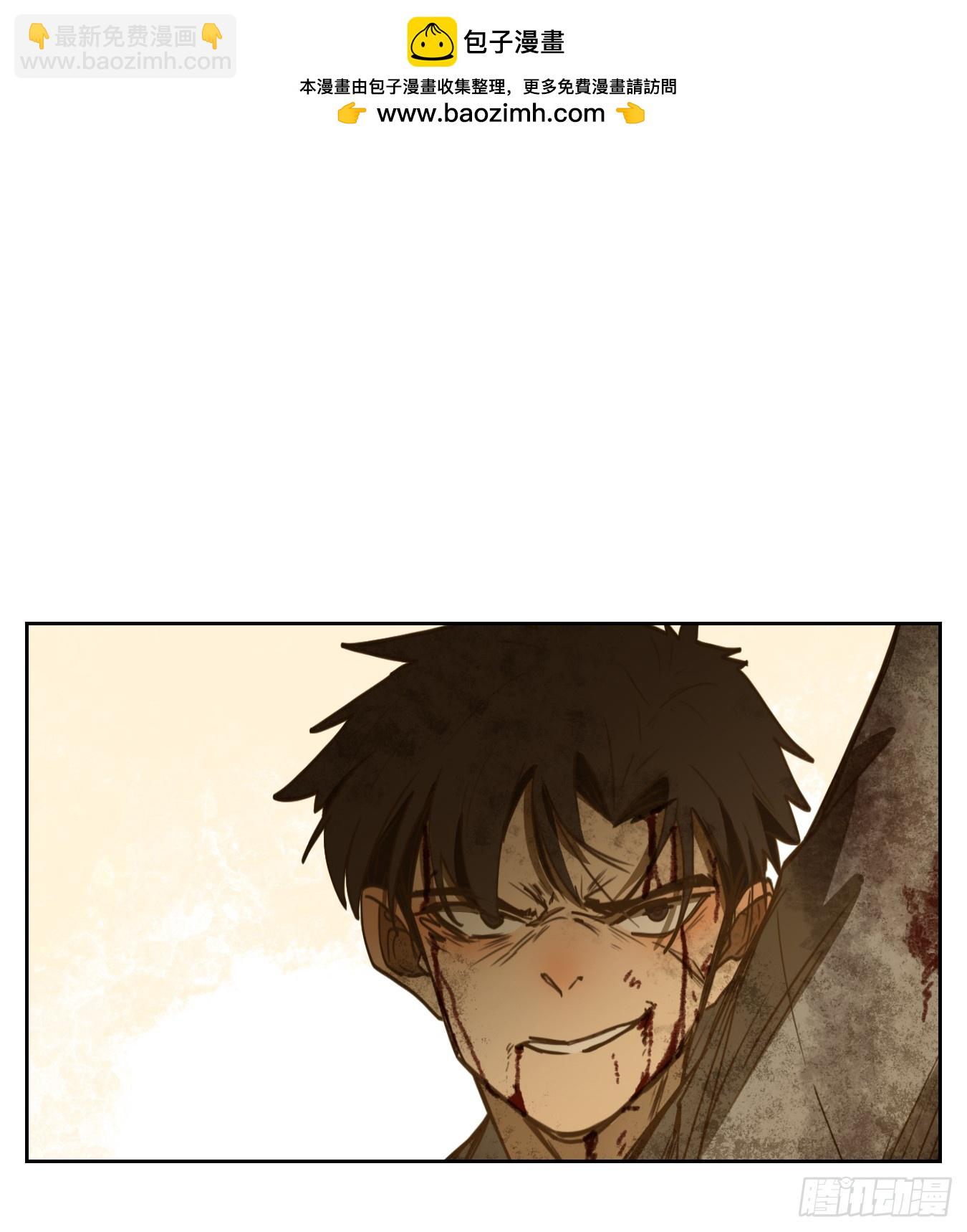 第276话 围城之青（十六）(1/2)-第288话