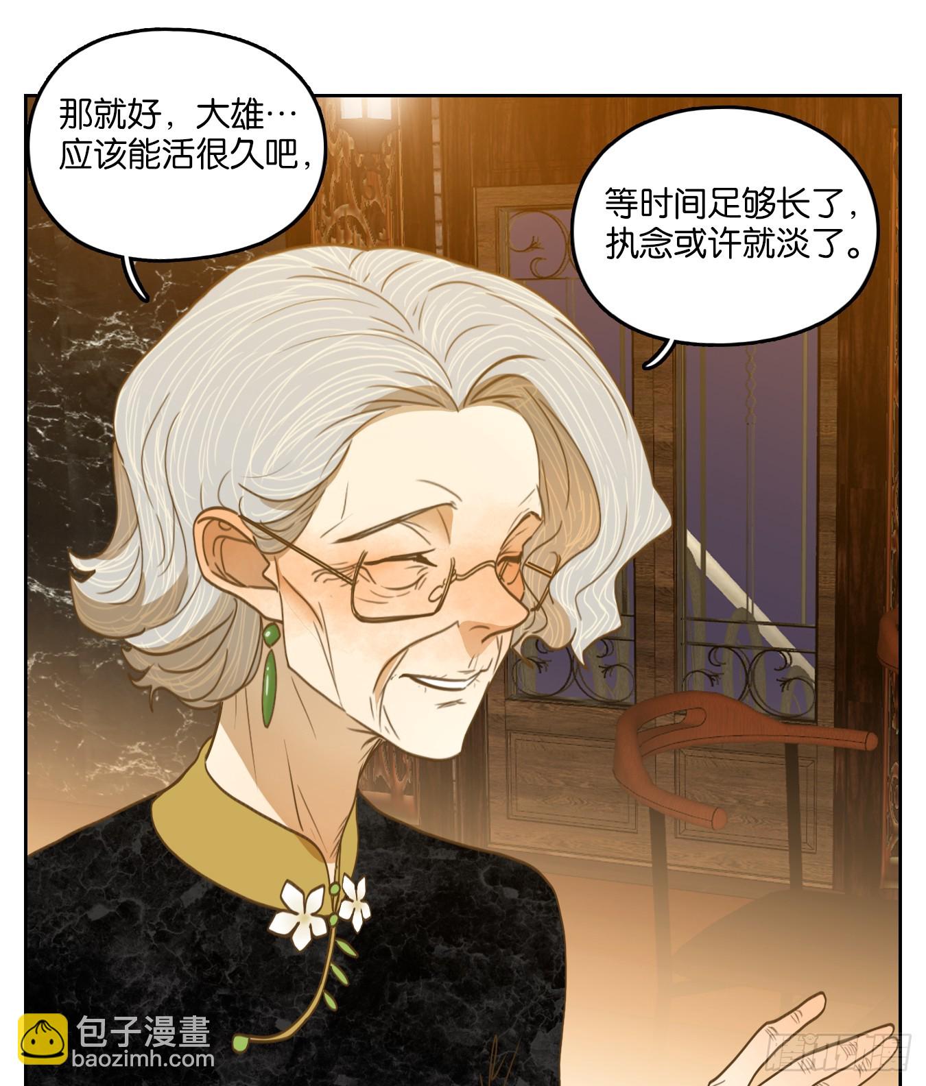 第276话 围城之青（十六）(1/2)-第288话