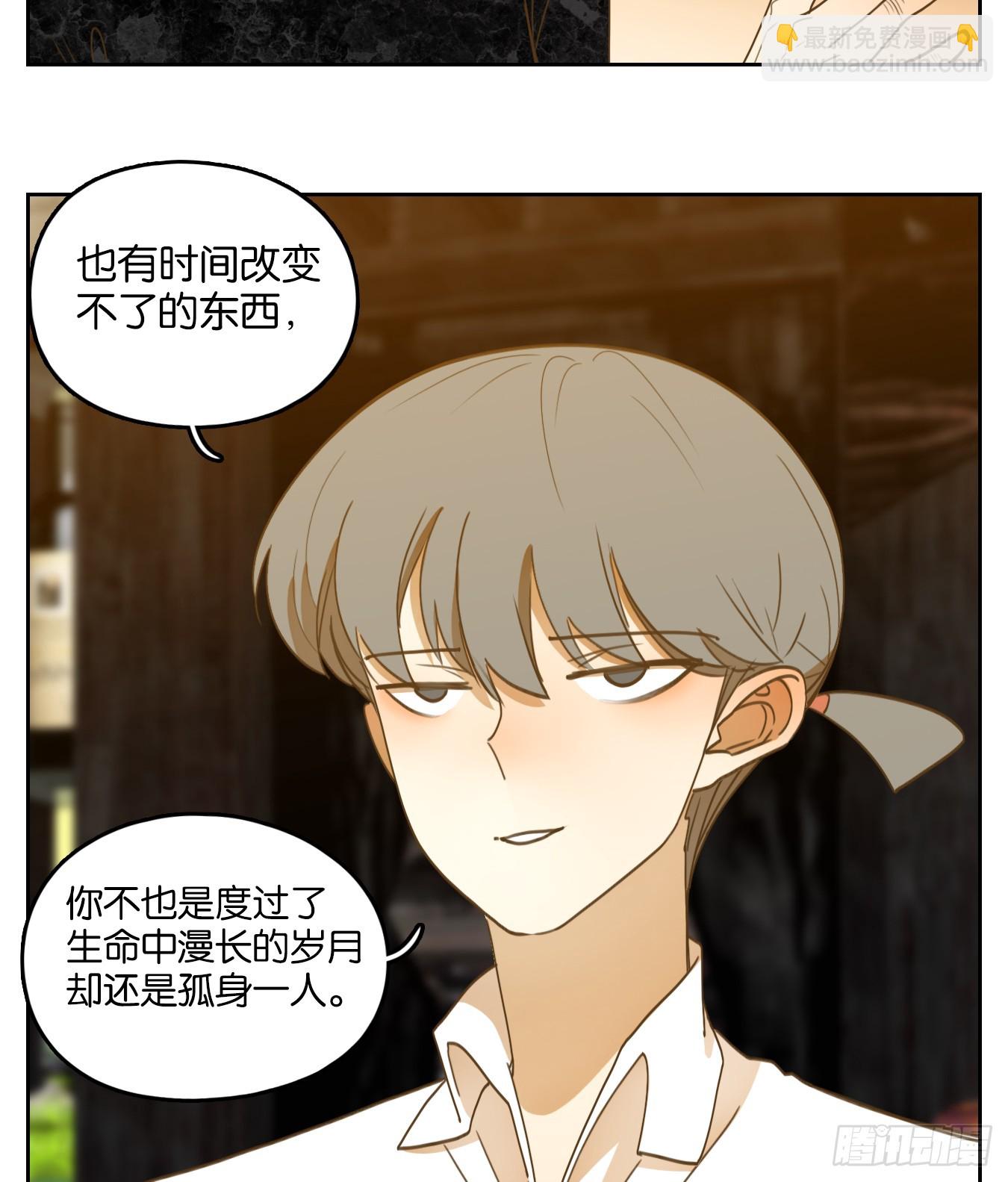 第276话 围城之青（十六）(1/2)-第288话