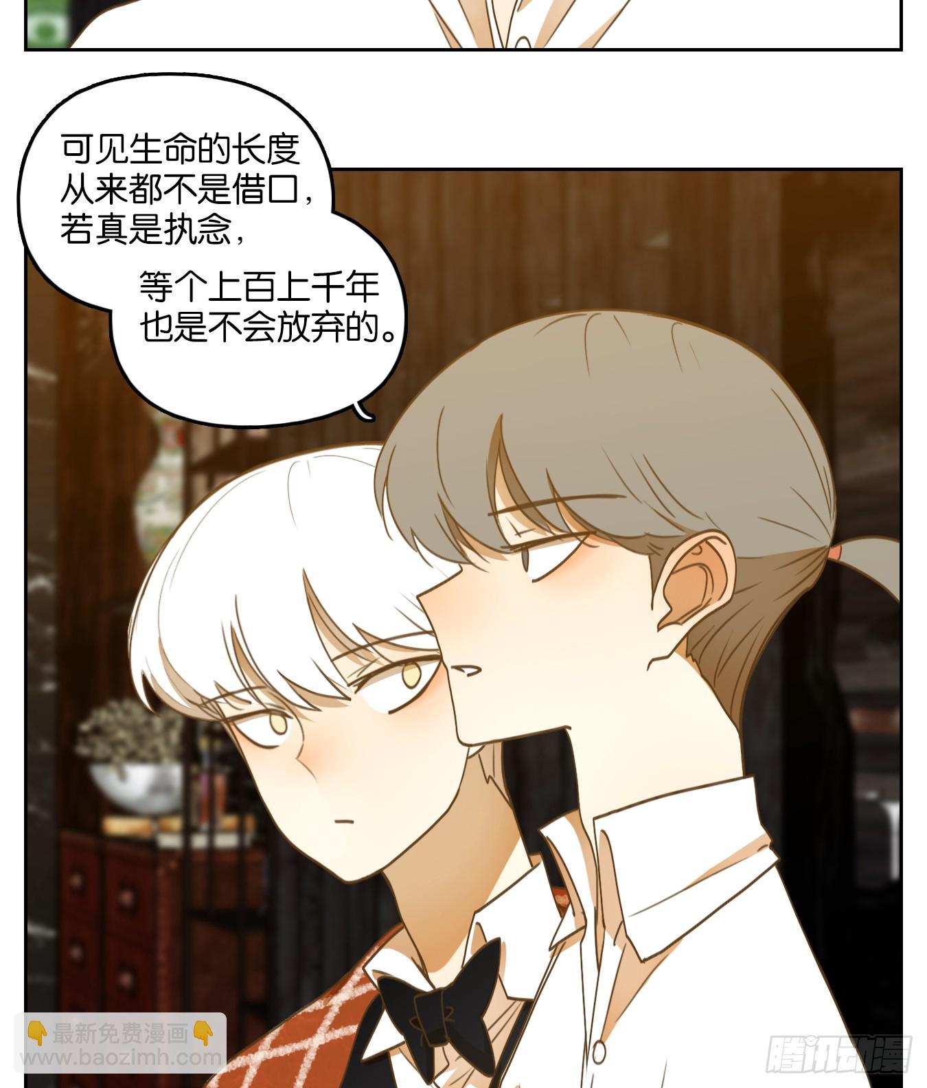 第276话 围城之青（十六）(1/2)-第288话