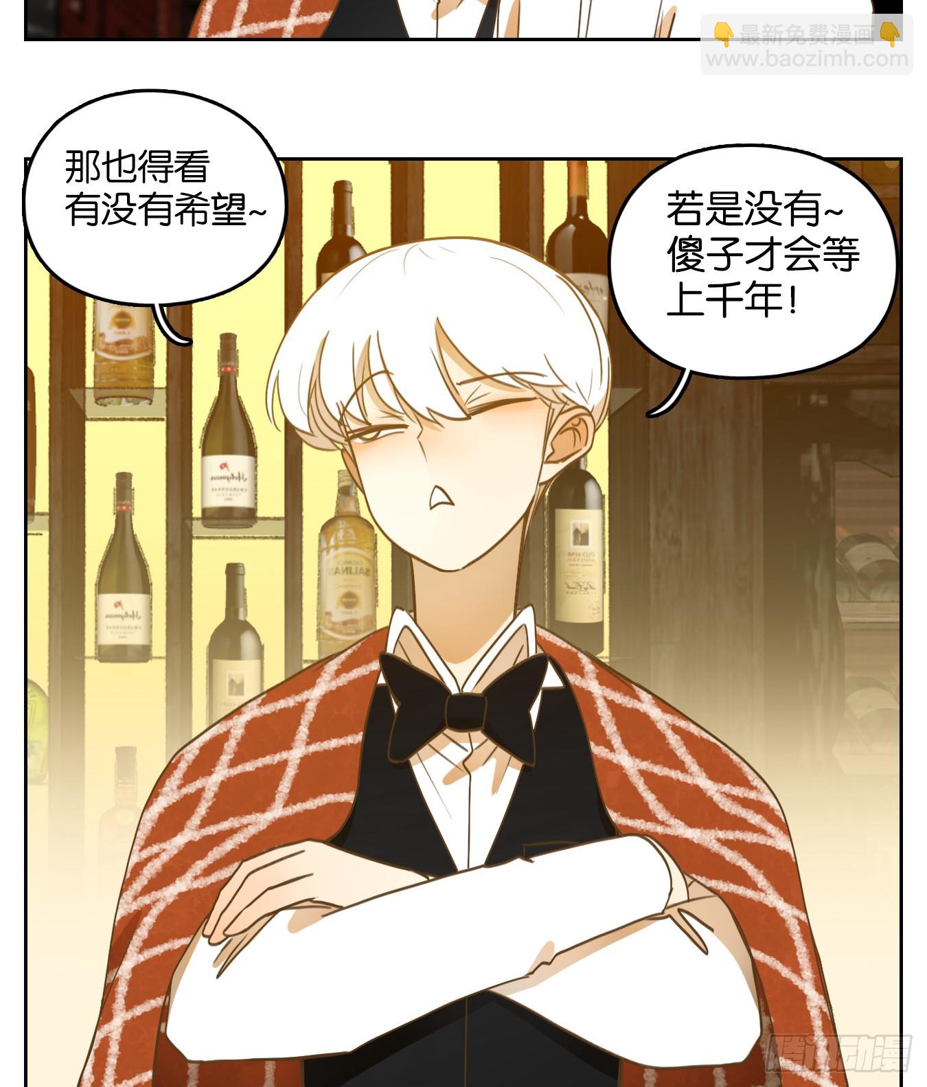 第276话 围城之青（十六）(1/2)-第288话