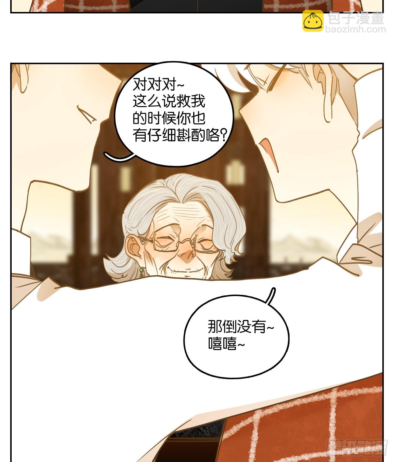 第276话 围城之青（十六）(1/2)-第288话