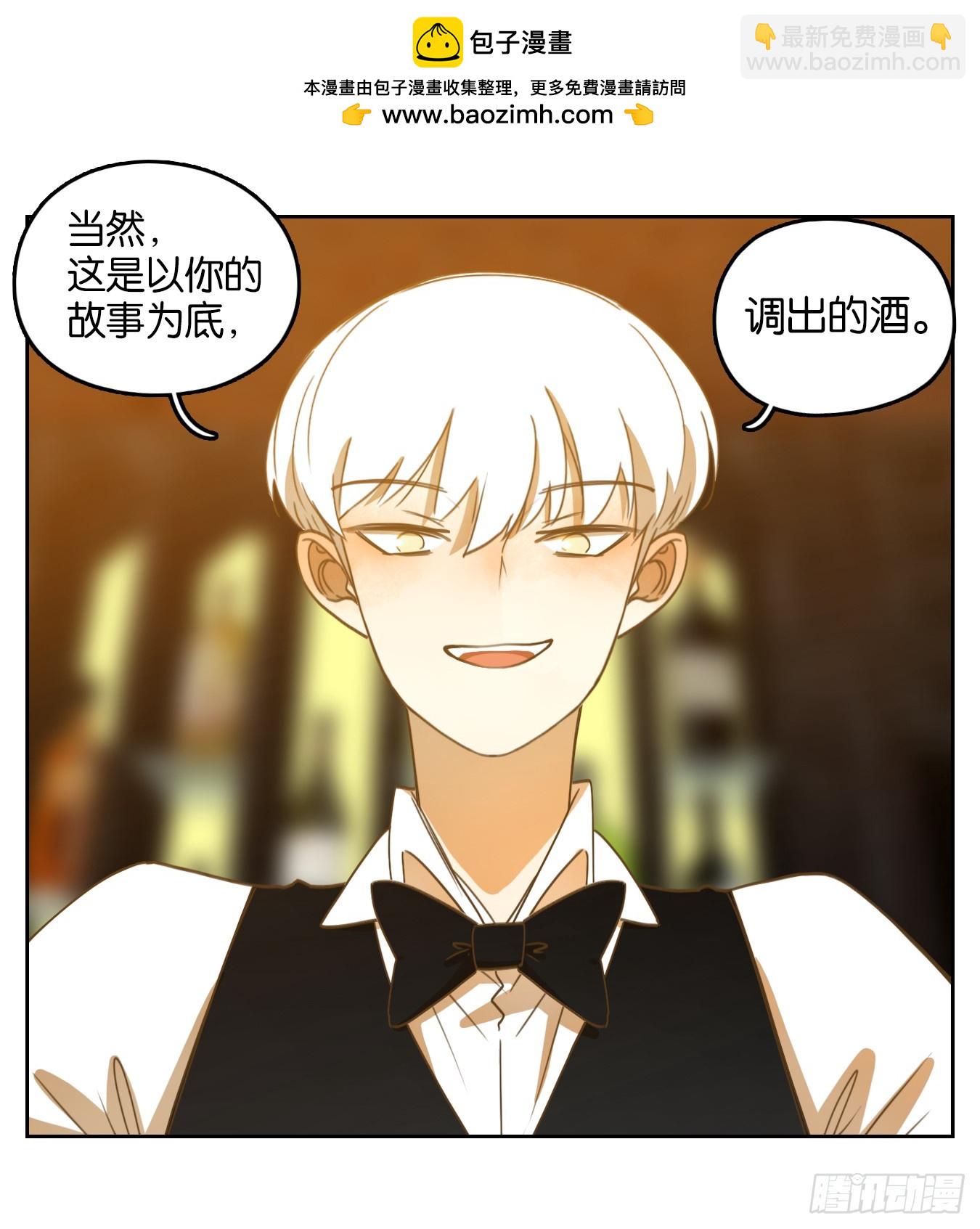 第276话 围城之青（十六）(1/2)-第288话