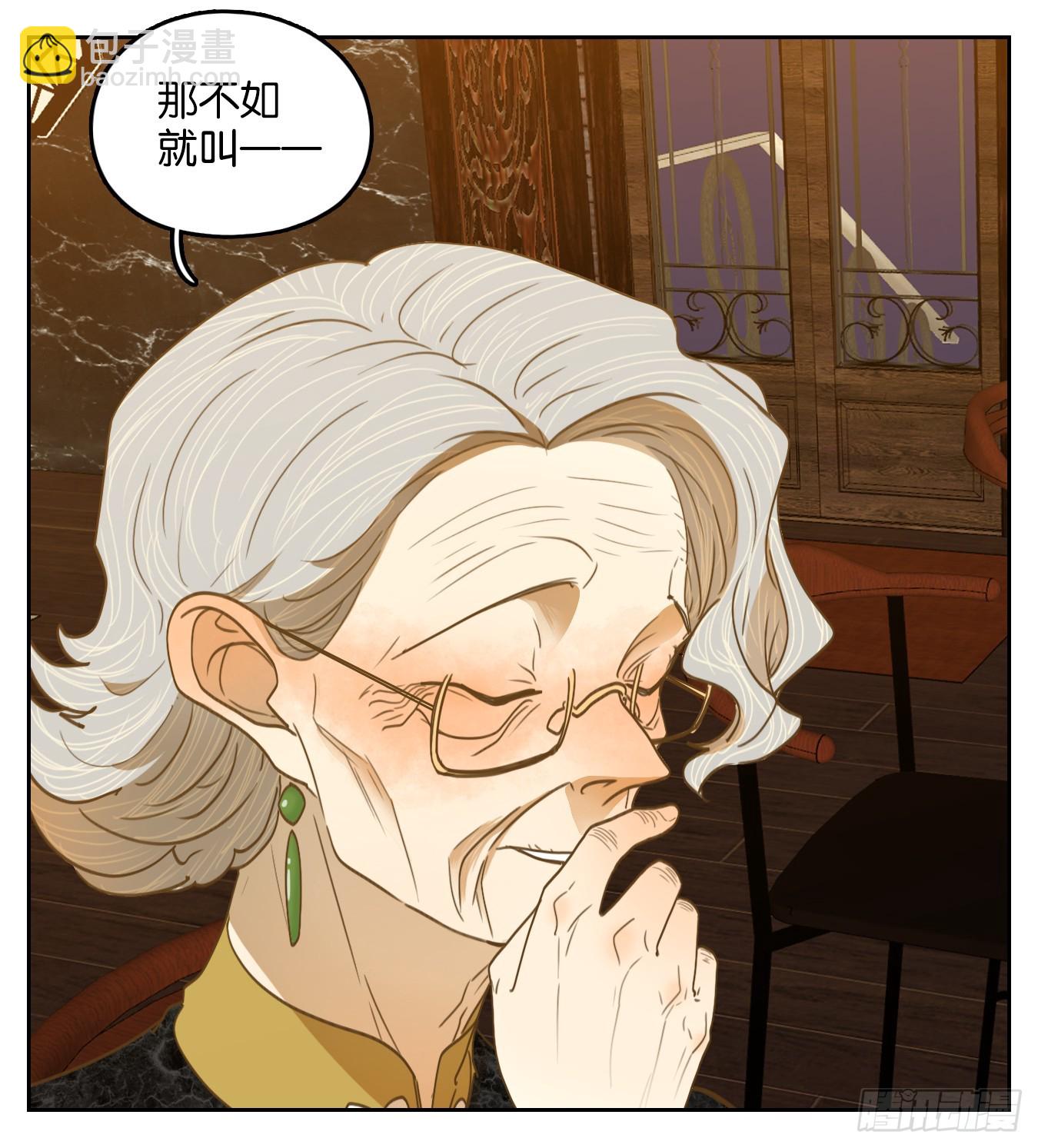 第276话 围城之青（十六）(1/2)-第288话