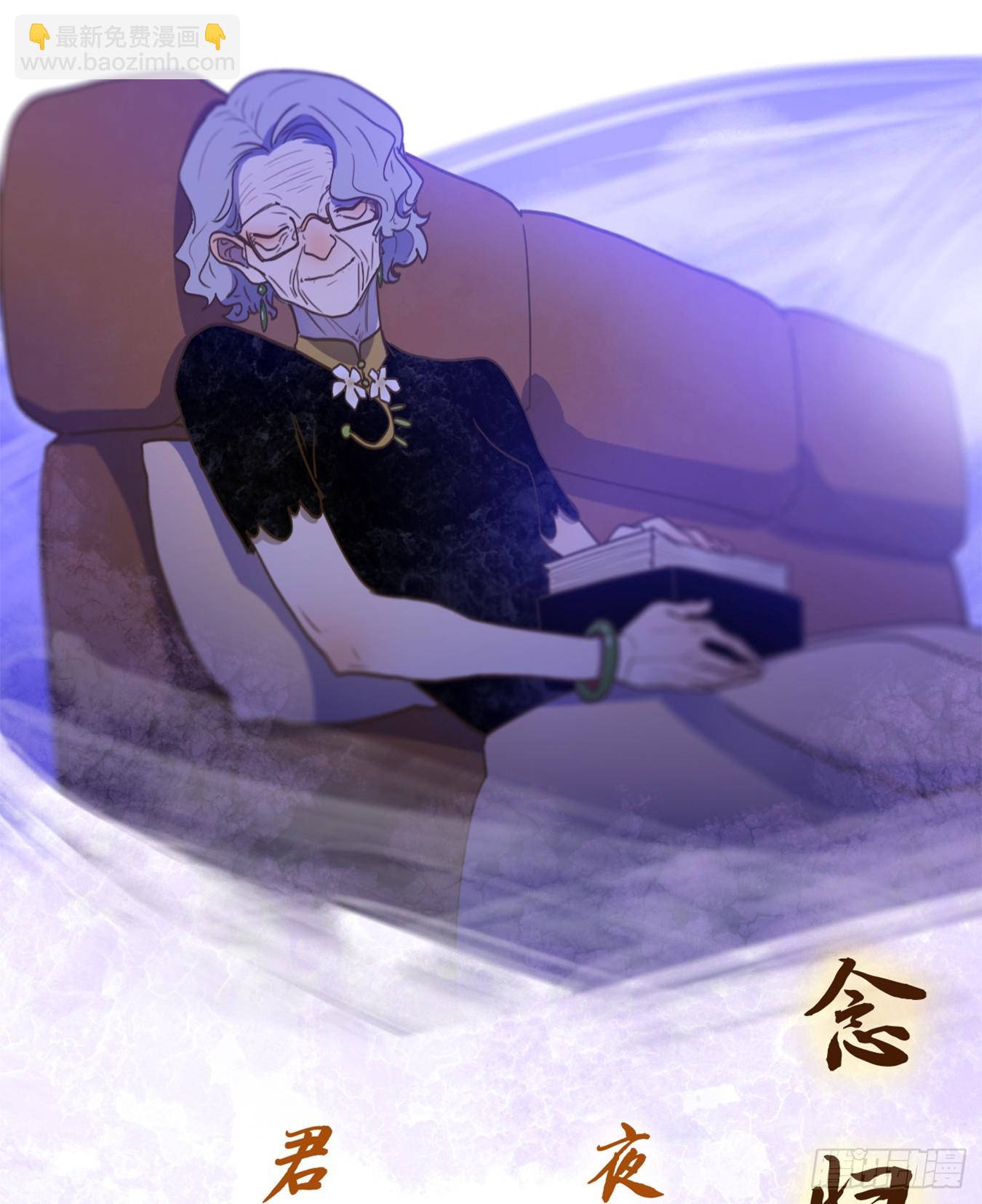 第276话 围城之青（十六）(1/2)-第288话