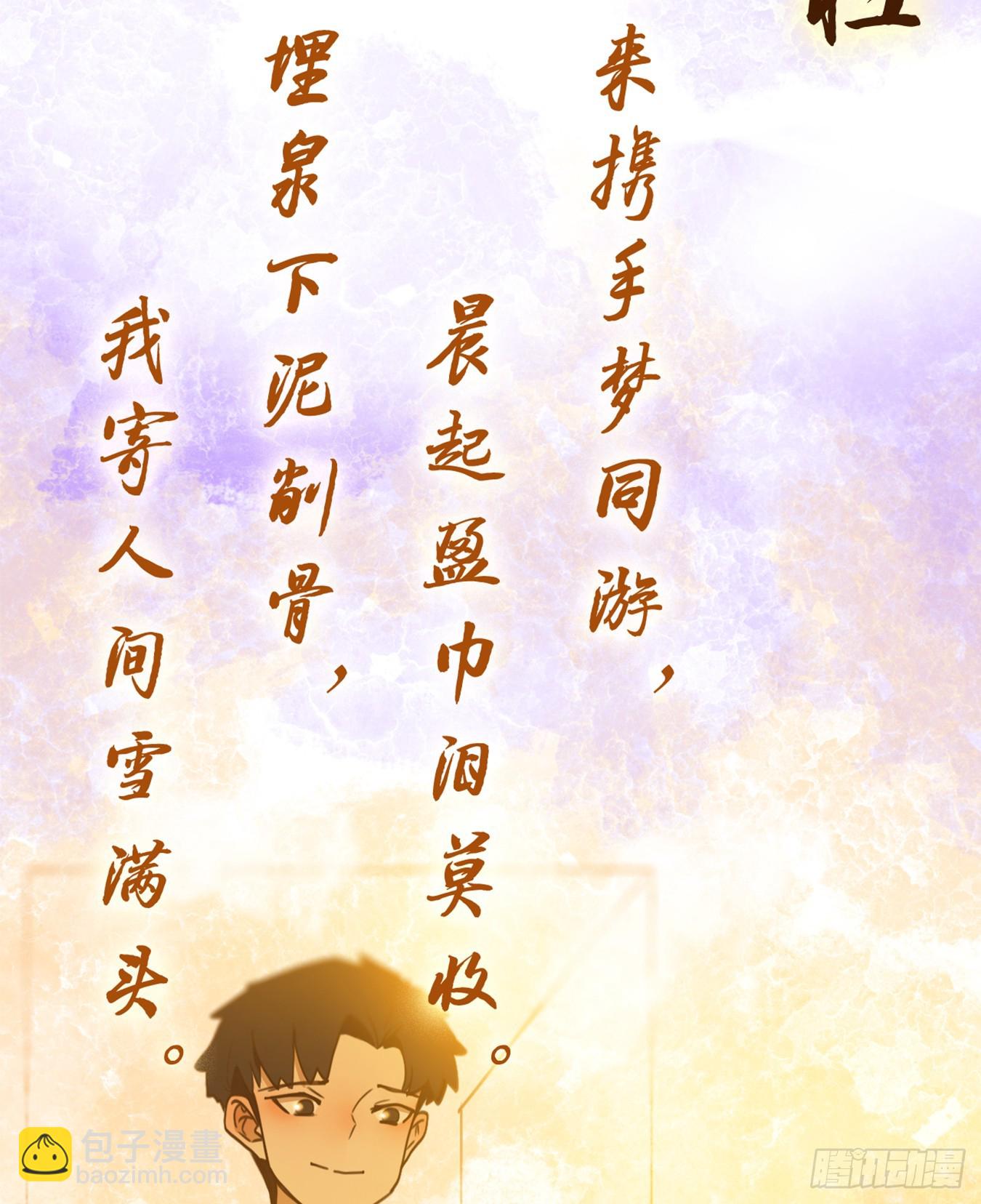 第276话 围城之青（十六）(1/2)-第288话