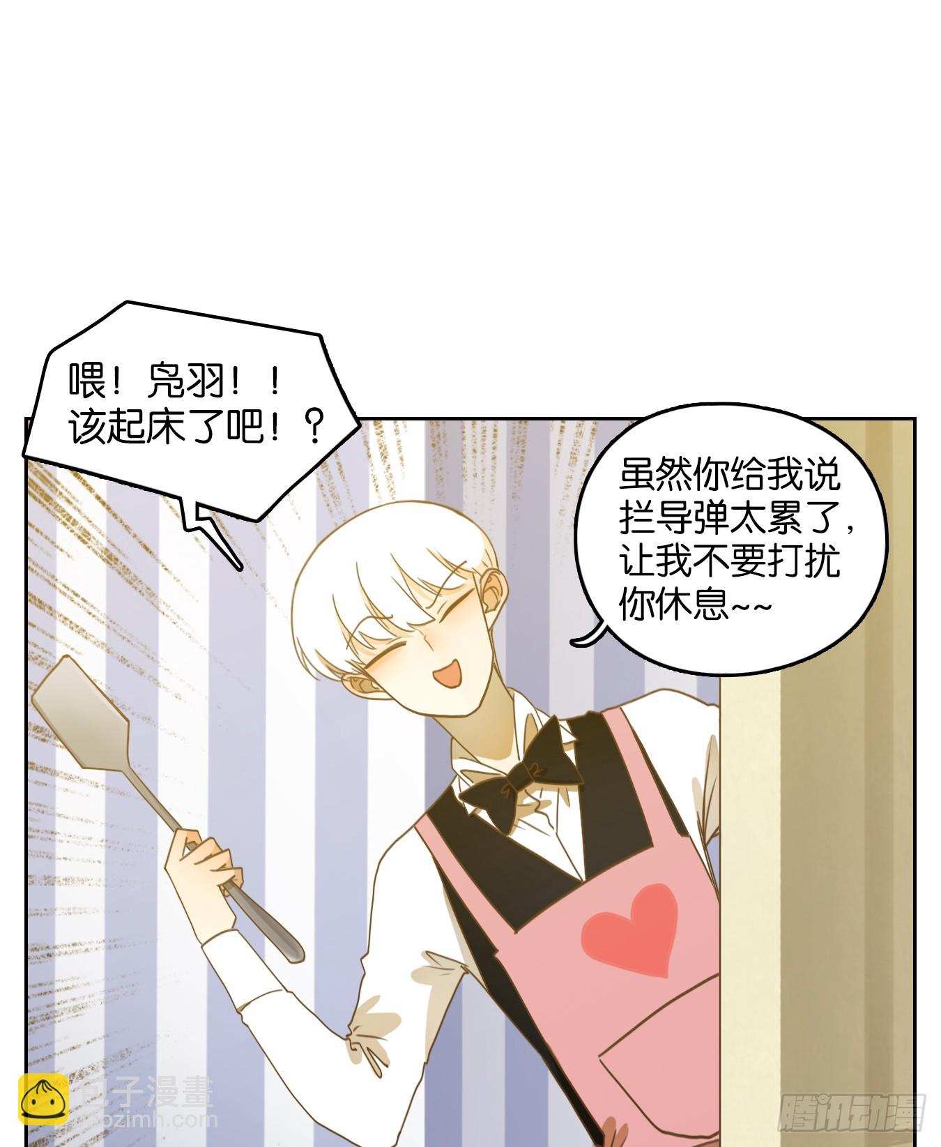 第276话 围城之青（十六）(1/2)-第288话