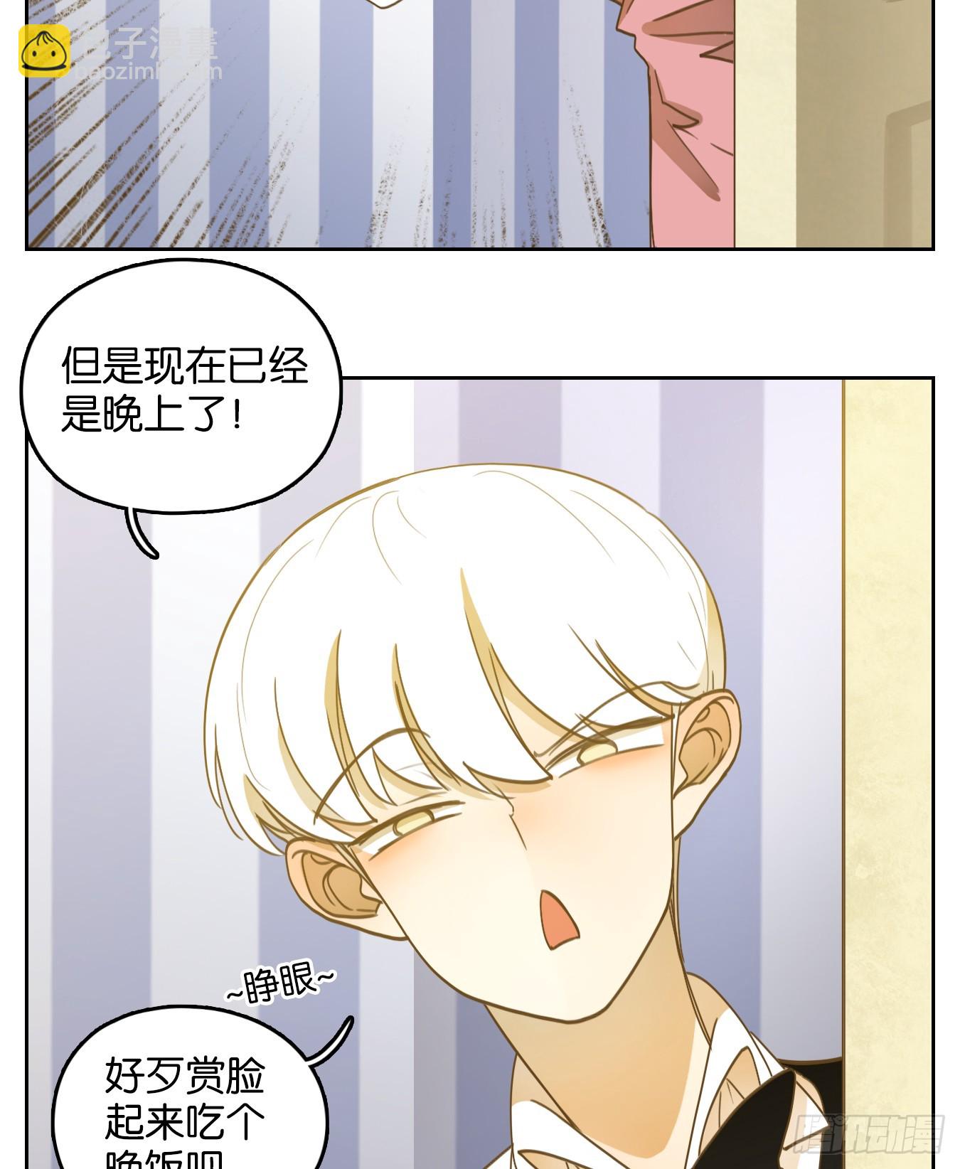 第276话 围城之青（十六）(1/2)-第288话