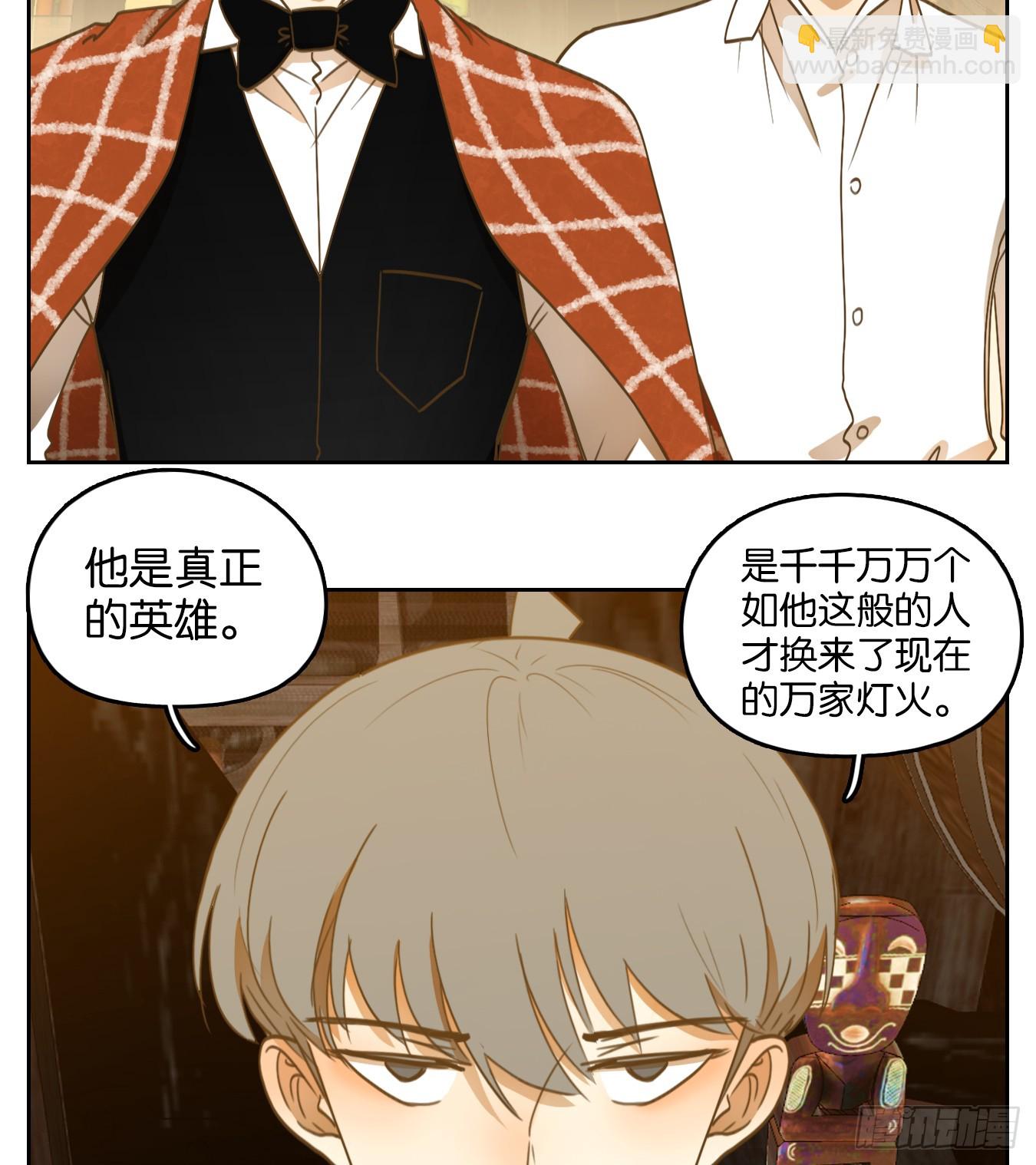 第276话 围城之青（十六）(1/2)-第288话