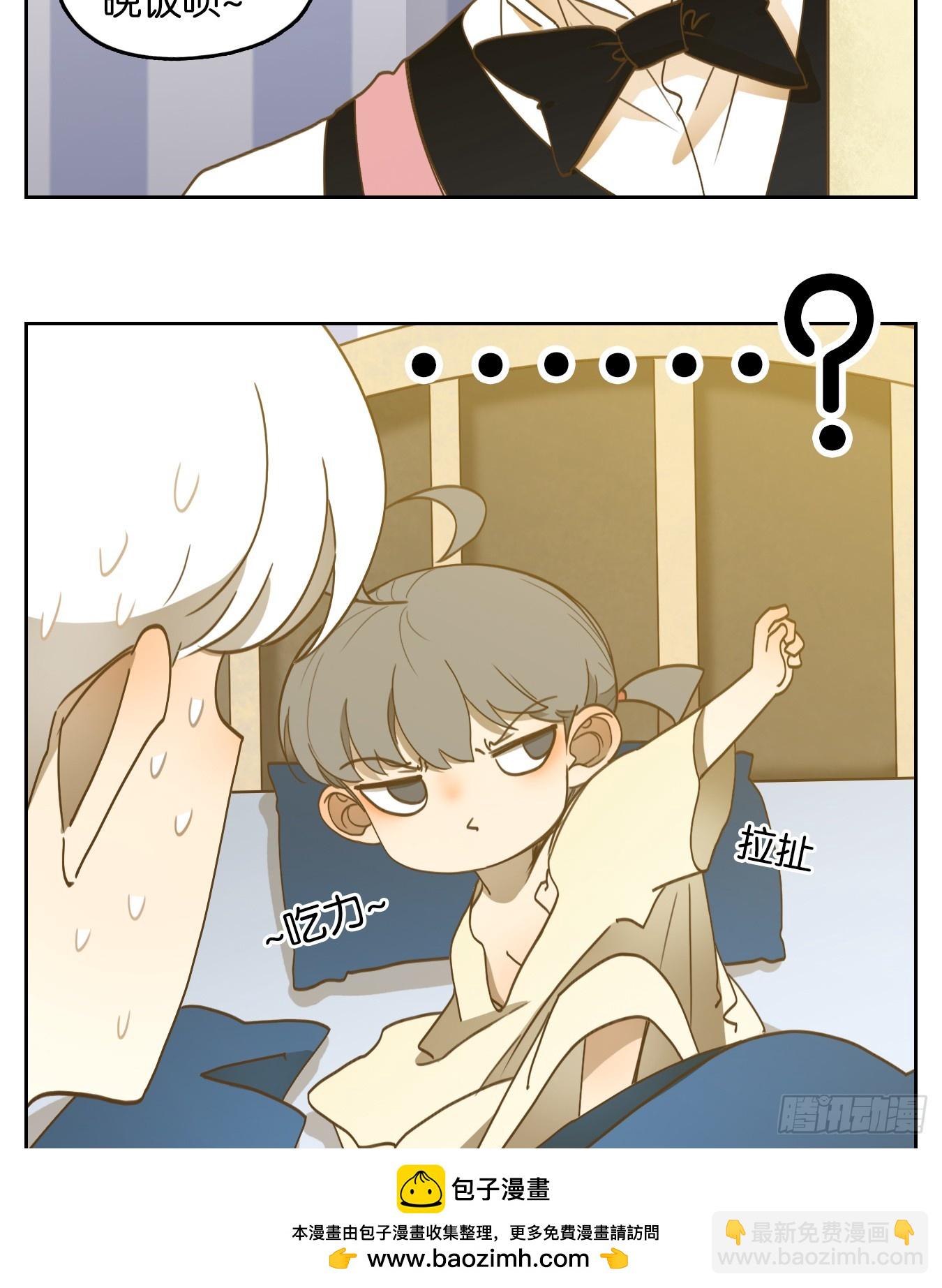 第276话 围城之青（十六）(1/2)-第288话