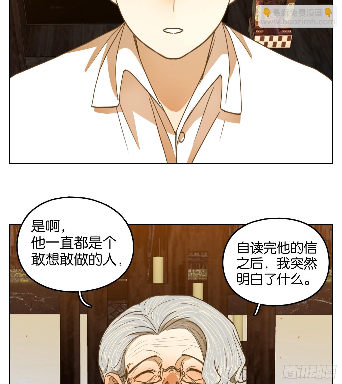 第276话 围城之青（十六）(1/2)-第288话