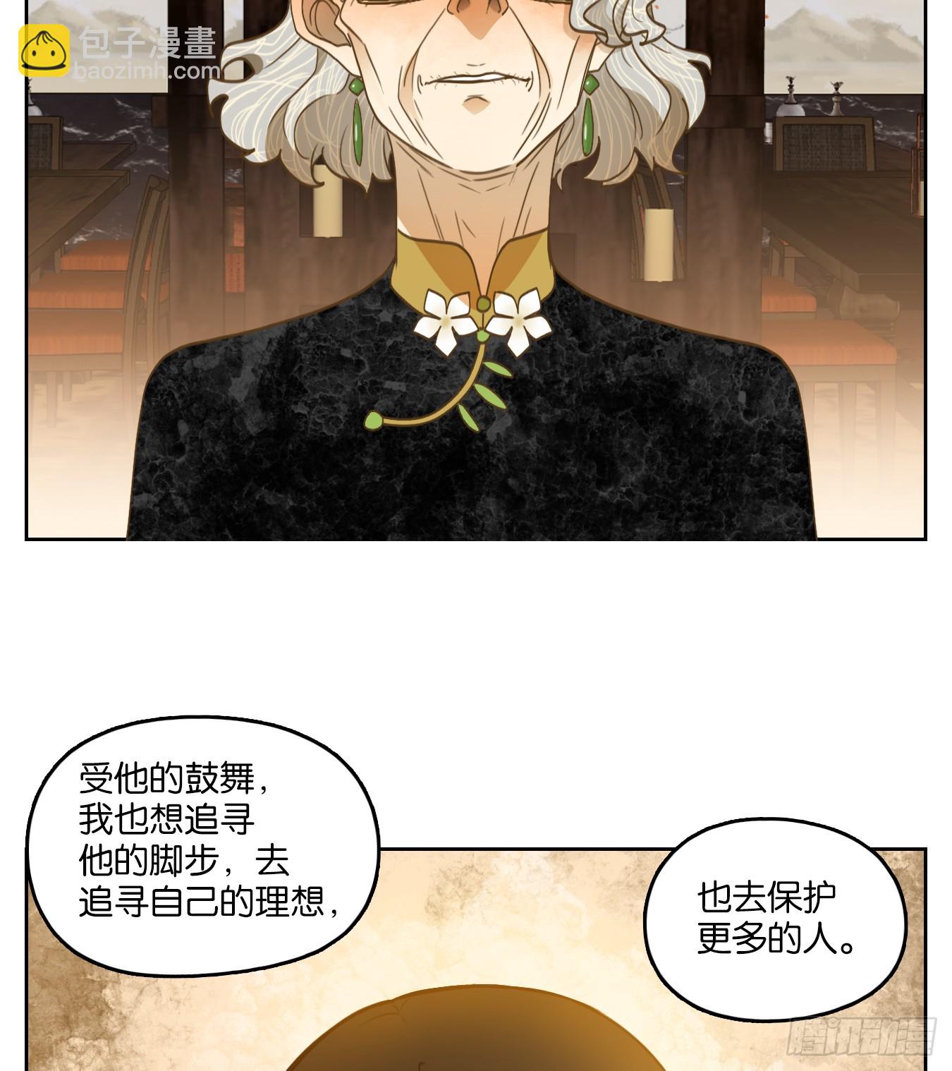 第276话 围城之青（十六）(1/2)-第288话