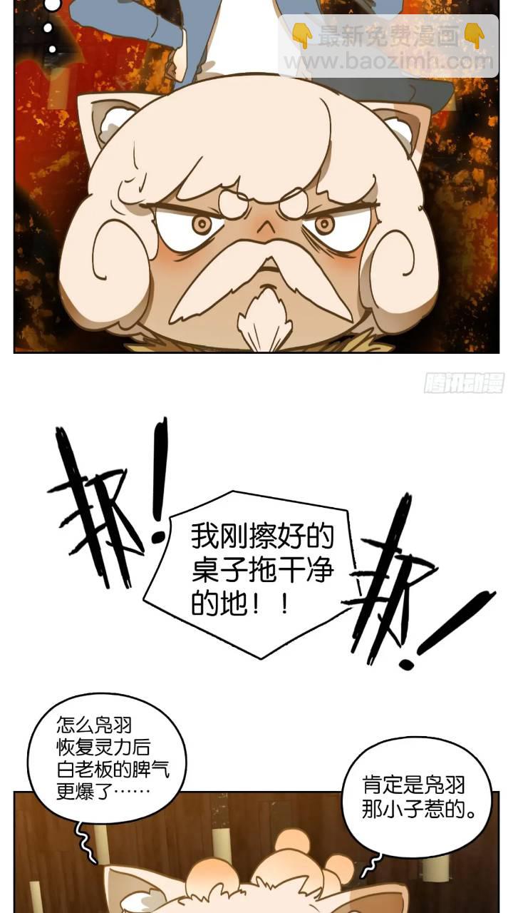 第278话 终章（二）-第290话