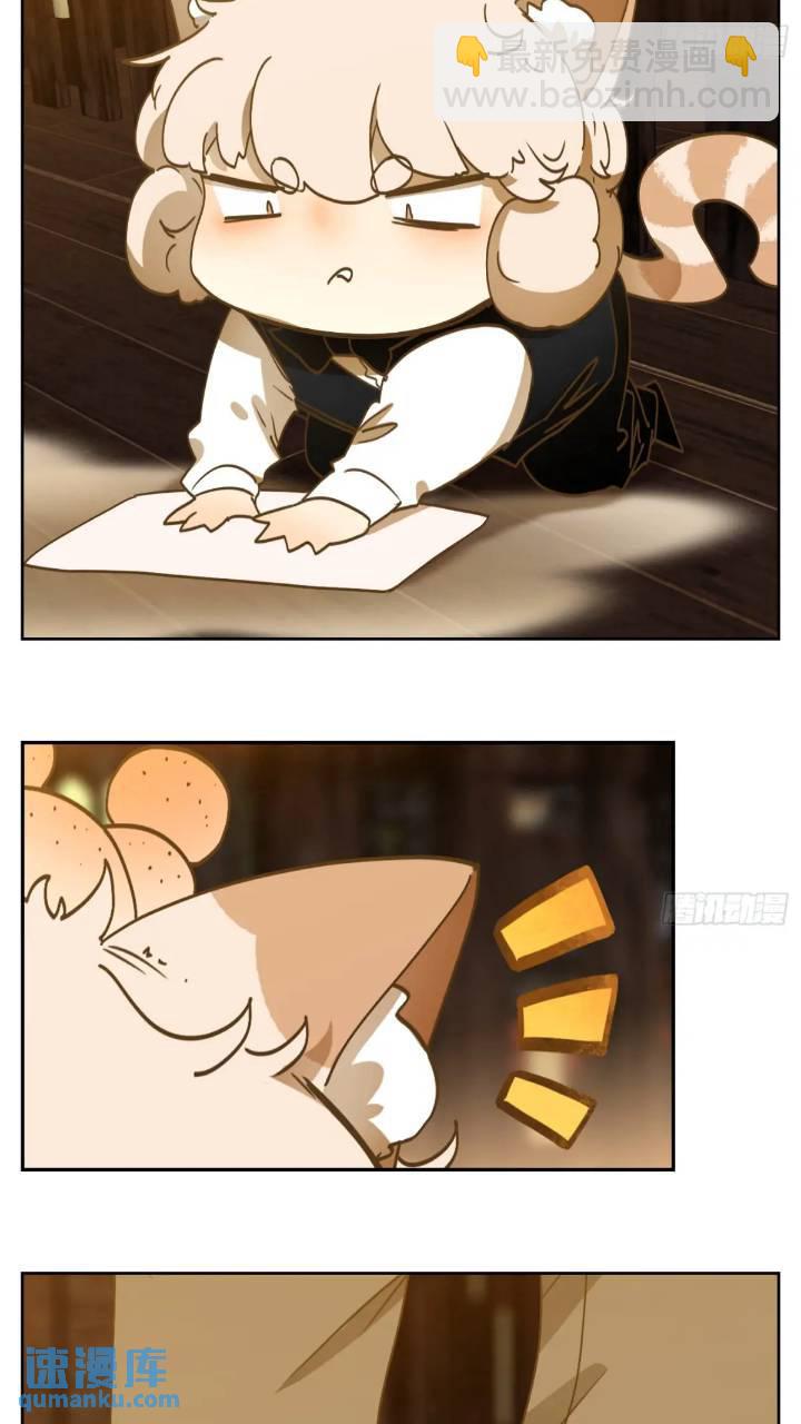 第278话 终章（二）-第290话