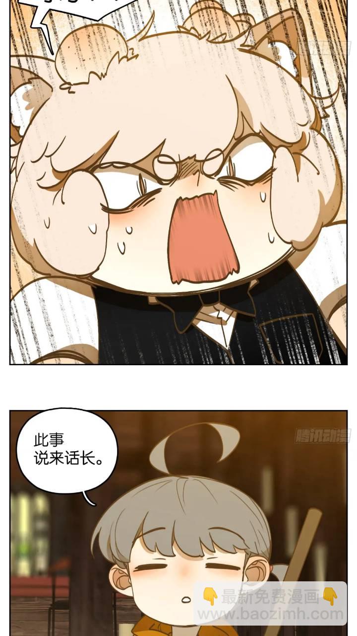 第278话 终章（二）-第290话