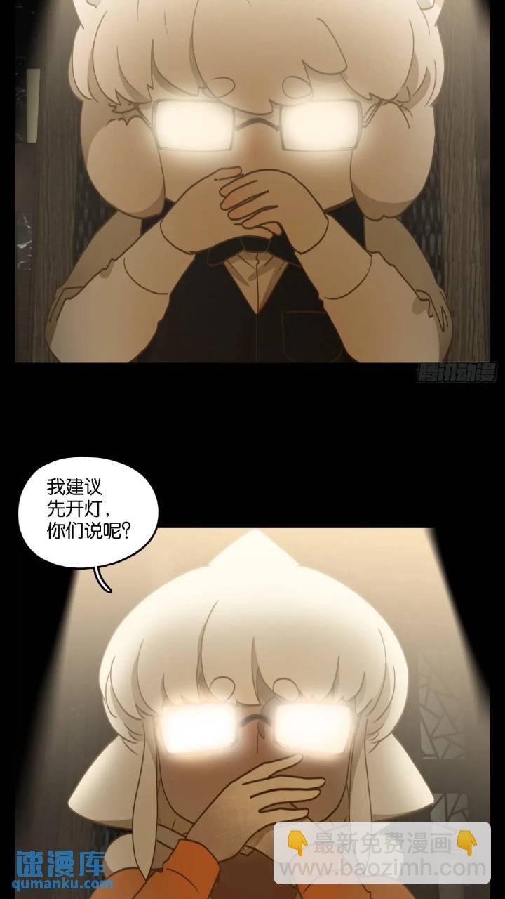 第278话 终章（二）-第290话