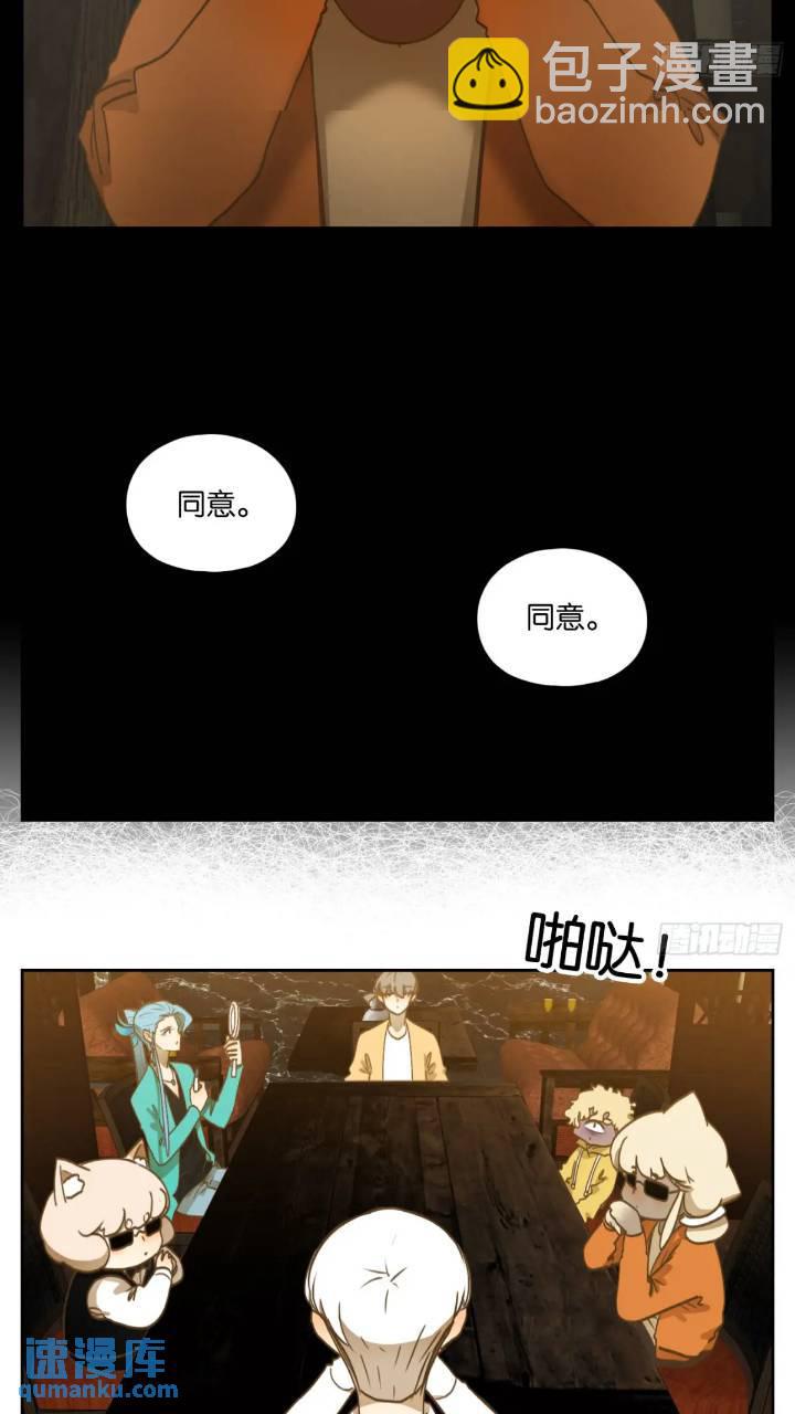 第278话 终章（二）-第290话