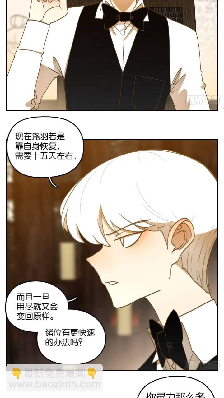 第278话 终章（二）-第290话