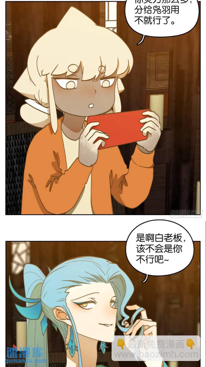 第278话 终章（二）-第290话