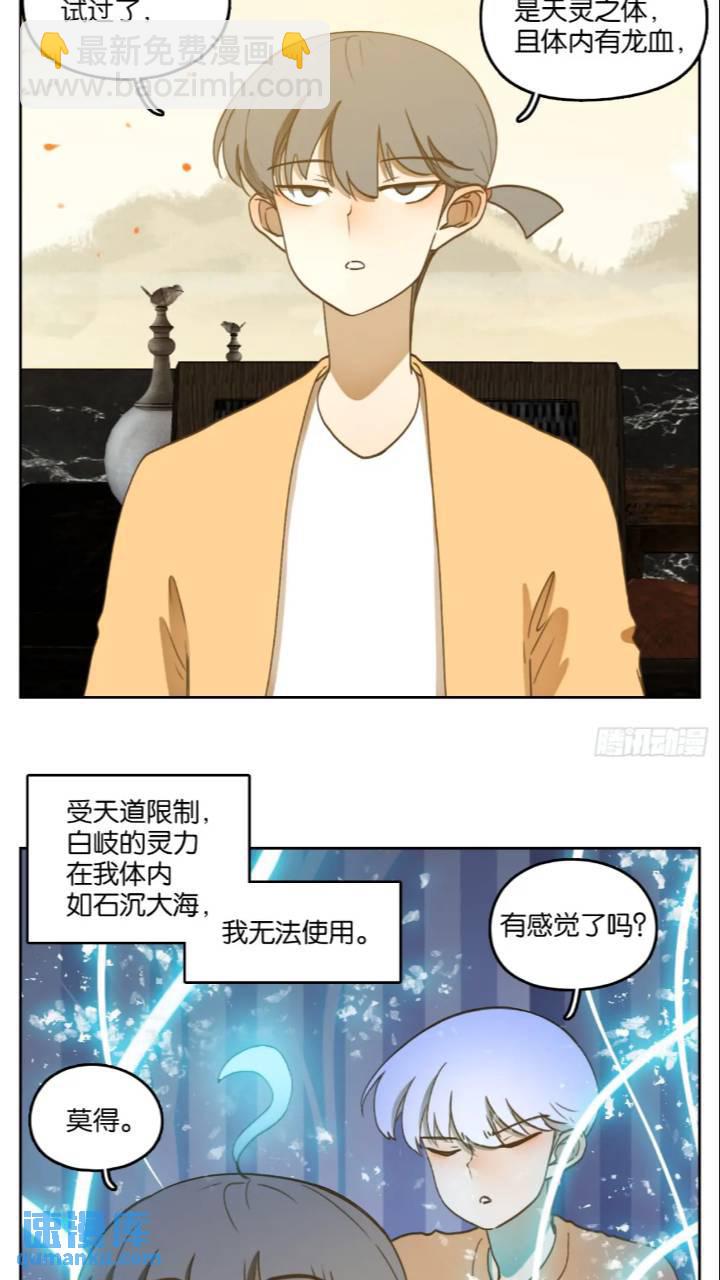 第278话 终章（二）-第290话
