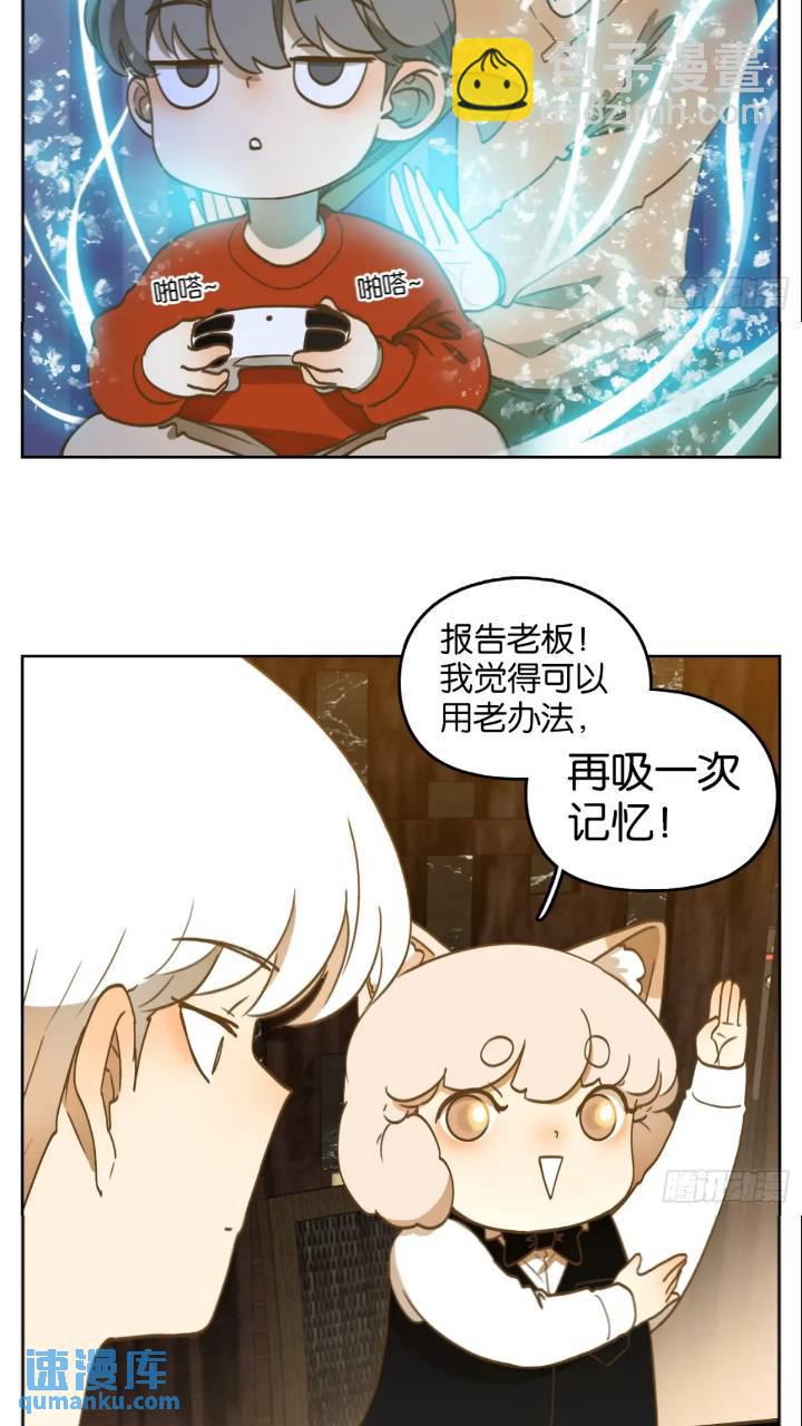 第278话 终章（二）-第290话