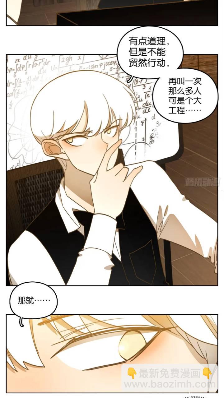 第278话 终章（二）-第290话
