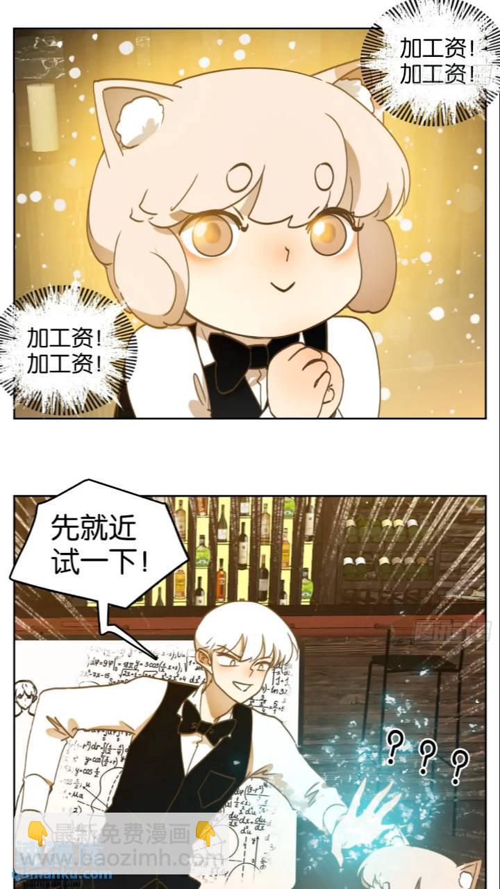 第278话 终章（二）-第290话