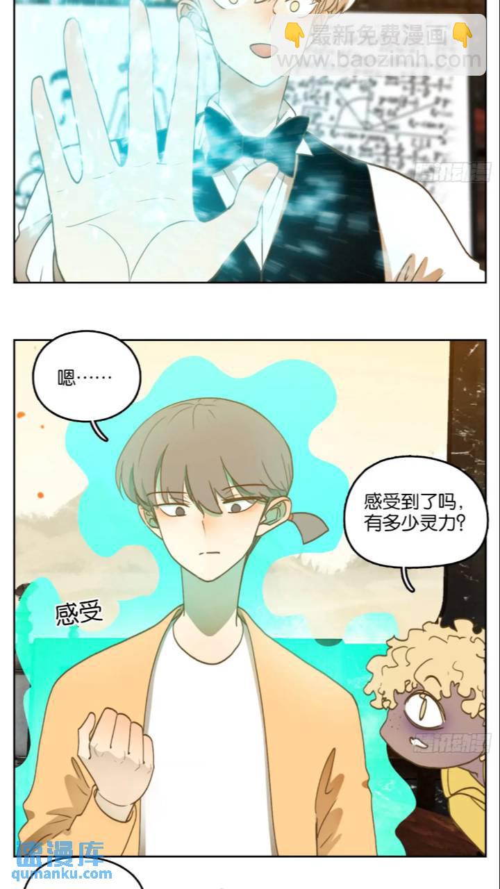 第278话 终章（二）-第290话