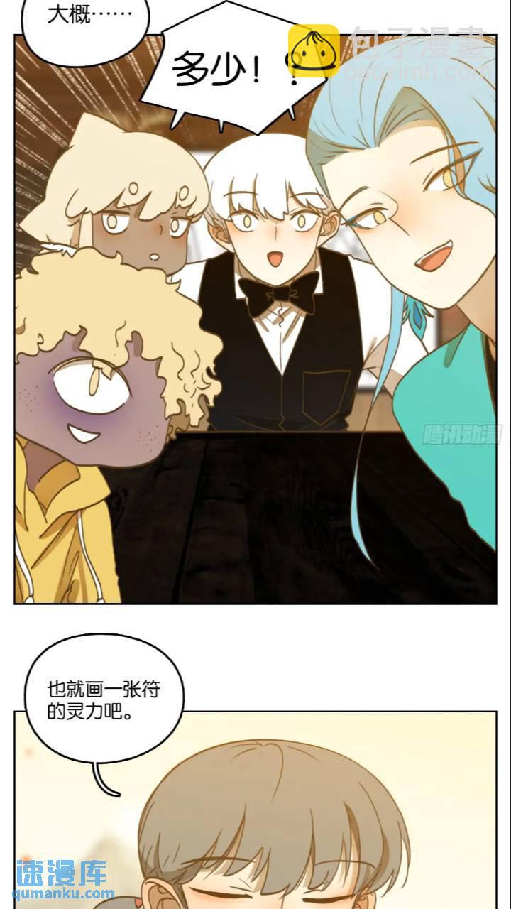 第278话 终章（二）-第290话