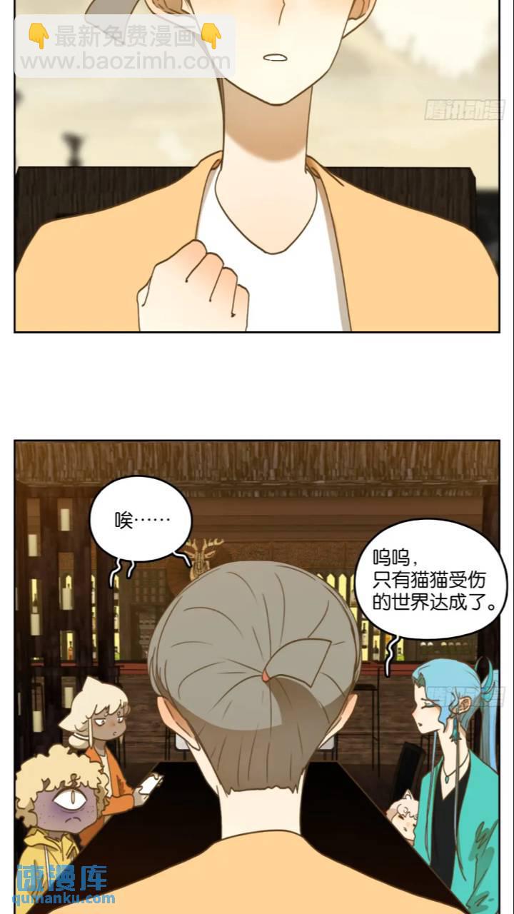 第278话 终章（二）-第290话