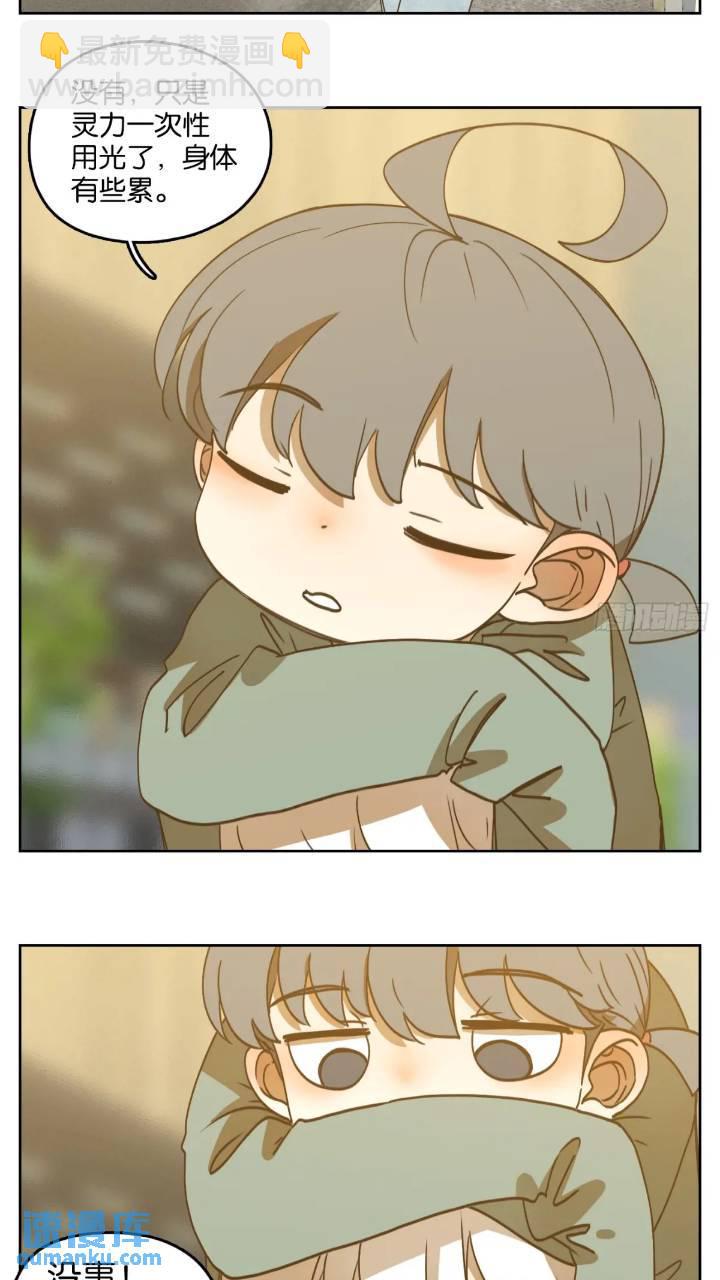 第278话 终章（二）-第290话