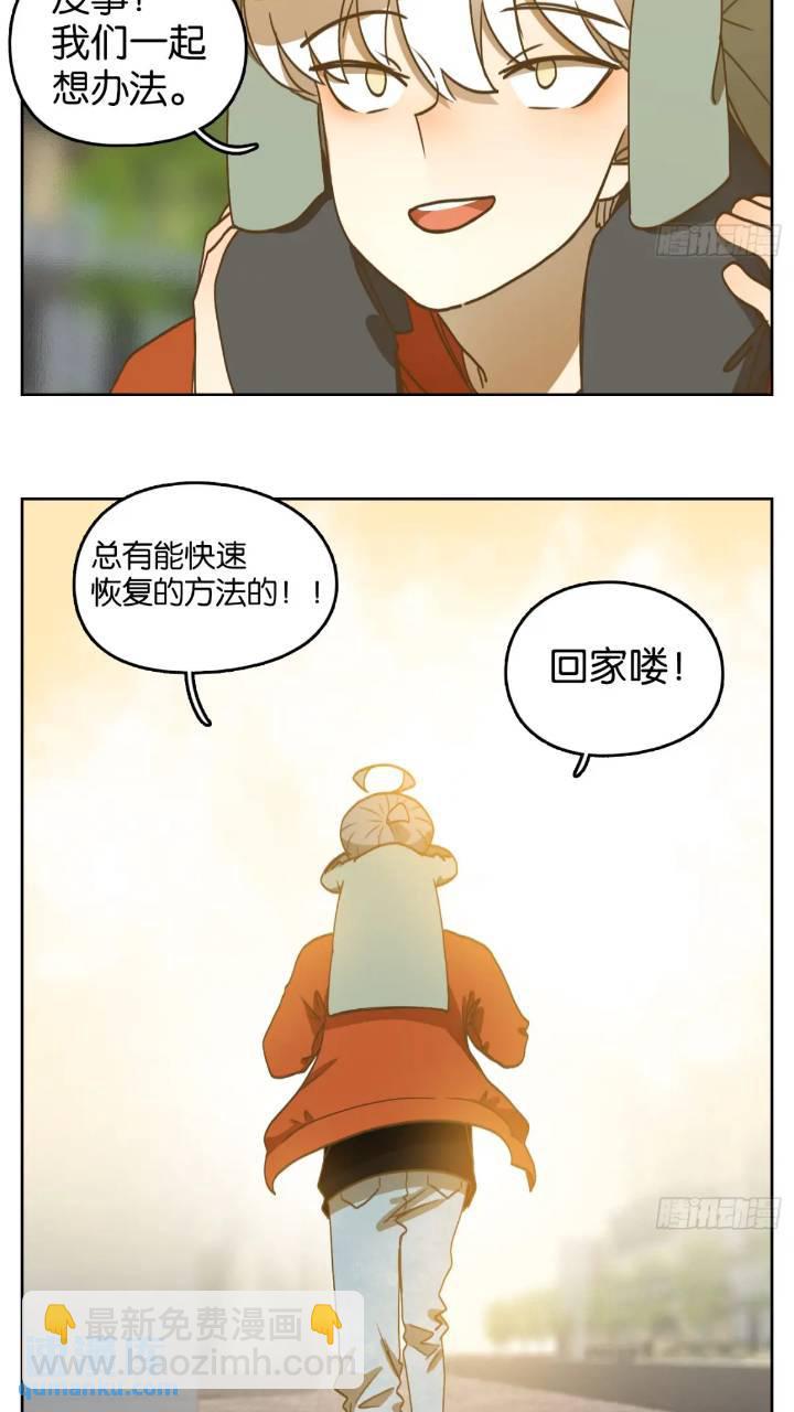 第278话 终章（二）-第290话