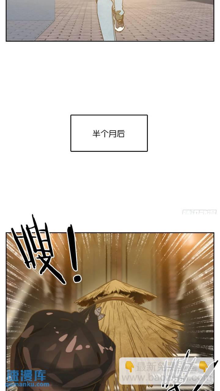 第278话 终章（二）-第290话