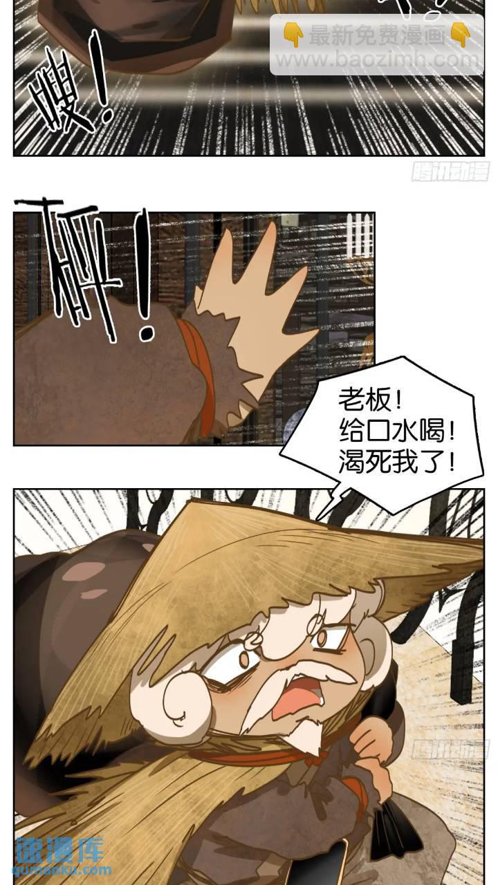 第278话 终章（二）-第290话