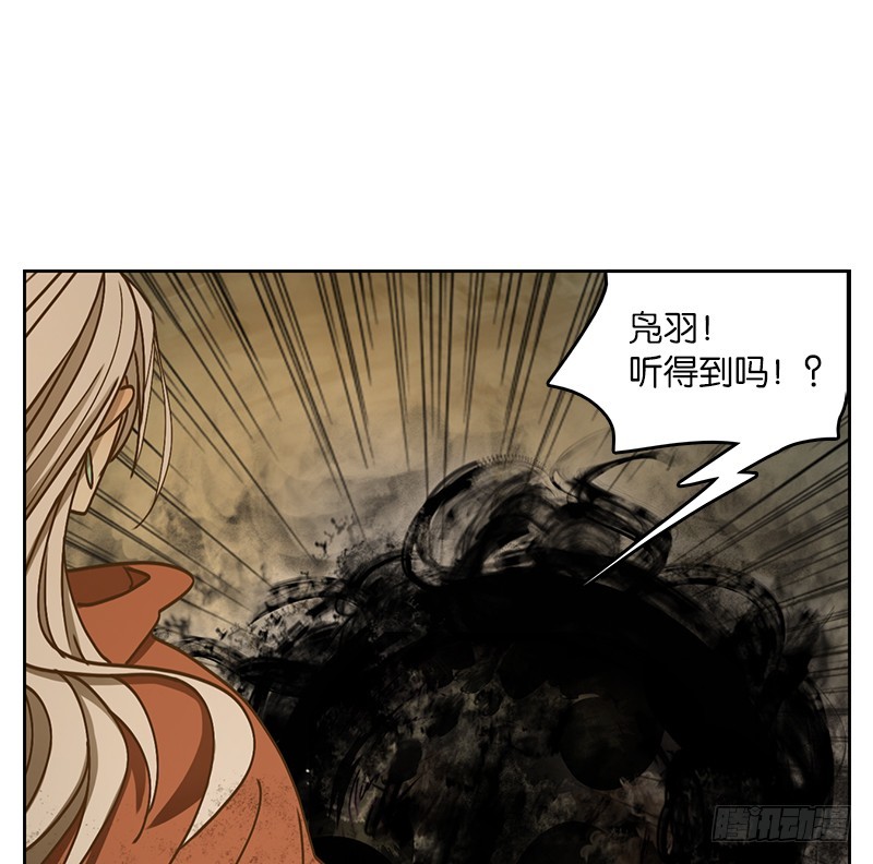 第29话 虚妄之洲（五）(1/2)-第30话