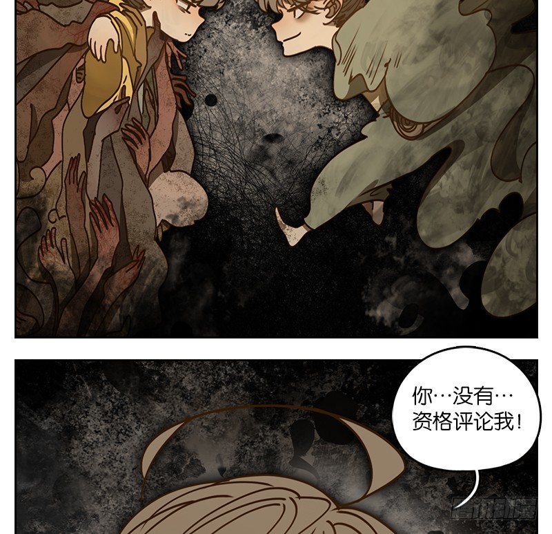 第29话 虚妄之洲（五）(1/2)-第30话