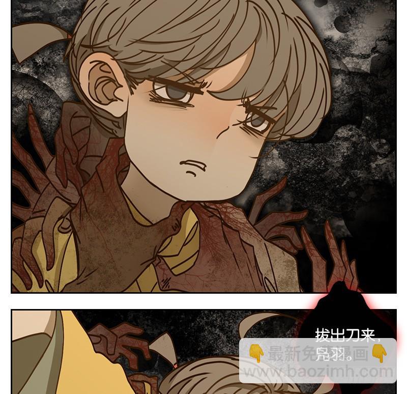 第29话 虚妄之洲（五）(1/2)-第30话