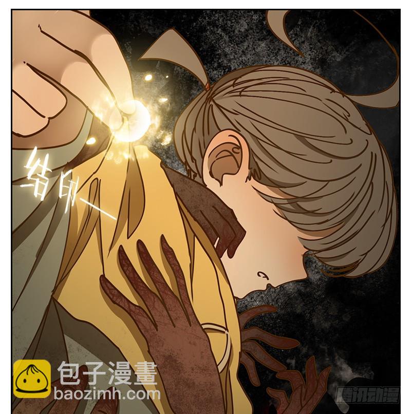 第29话 虚妄之洲（五）(1/2)-第30话