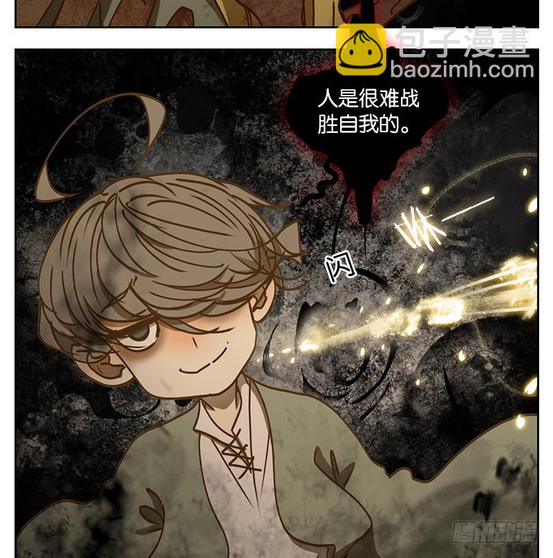 第29话 虚妄之洲（五）(1/2)-第30话