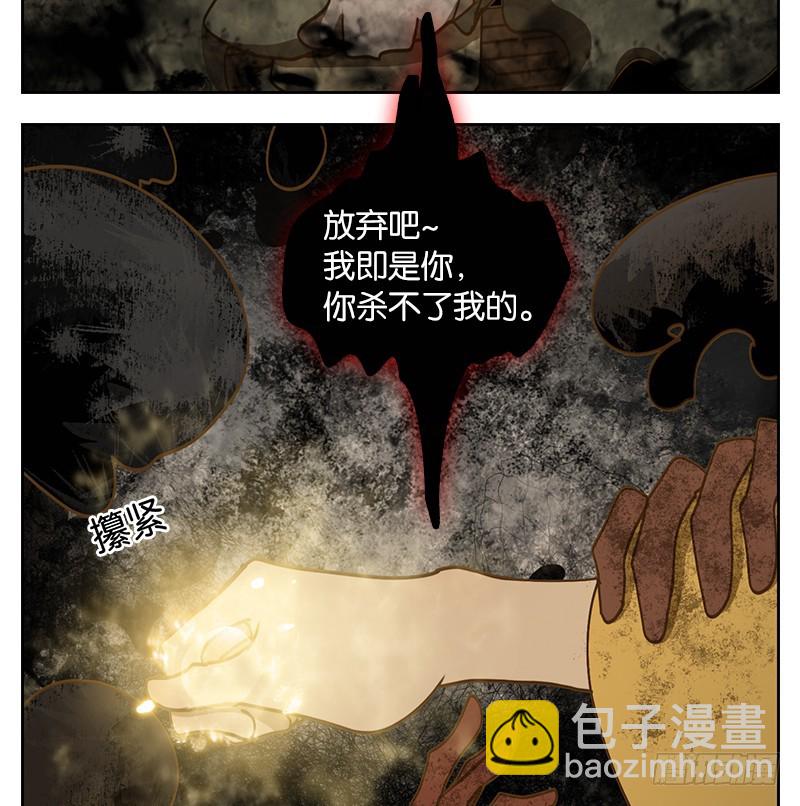 第29话 虚妄之洲（五）(1/2)-第30话