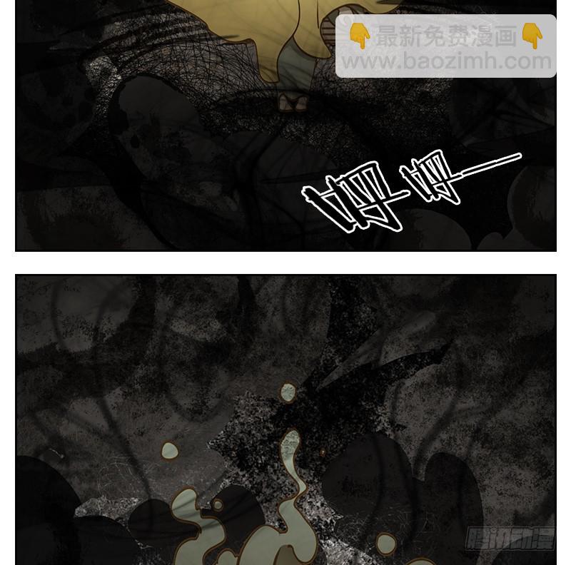 第29话 虚妄之洲（五）(1/2)-第30话