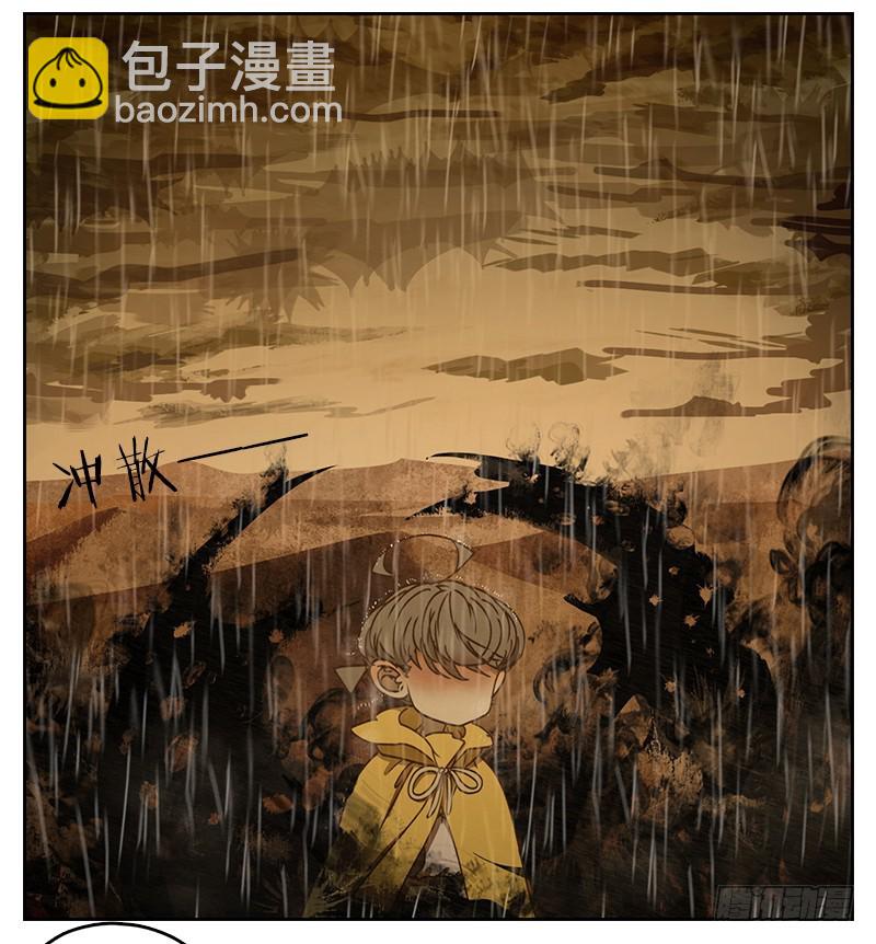 第29话 虚妄之洲（五）(1/2)-第30话